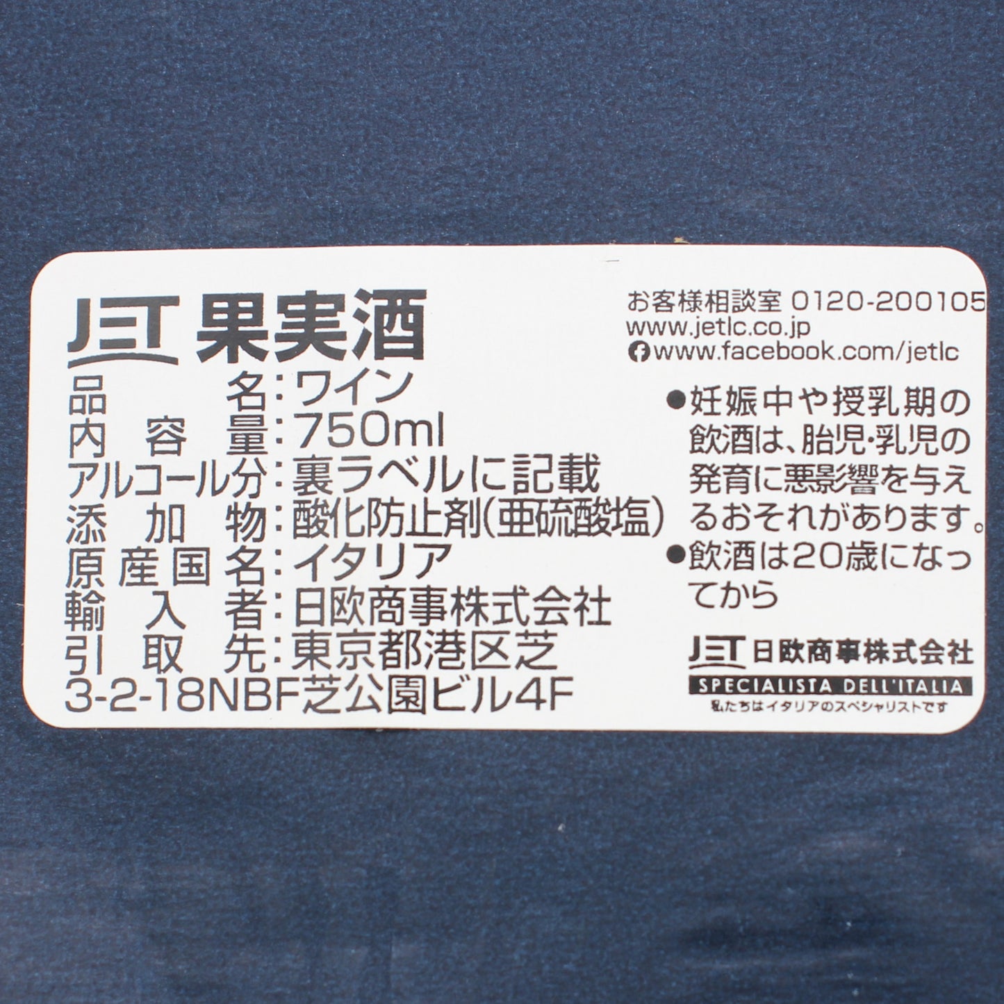 Serego Alighieri VAIO ARMARON ARMARONE CLASSICO 750ml + CASAL DEI RONCHI RECIOTO CLASSICO 500ml 赤ワイン 5本セット 木箱付き ※難有