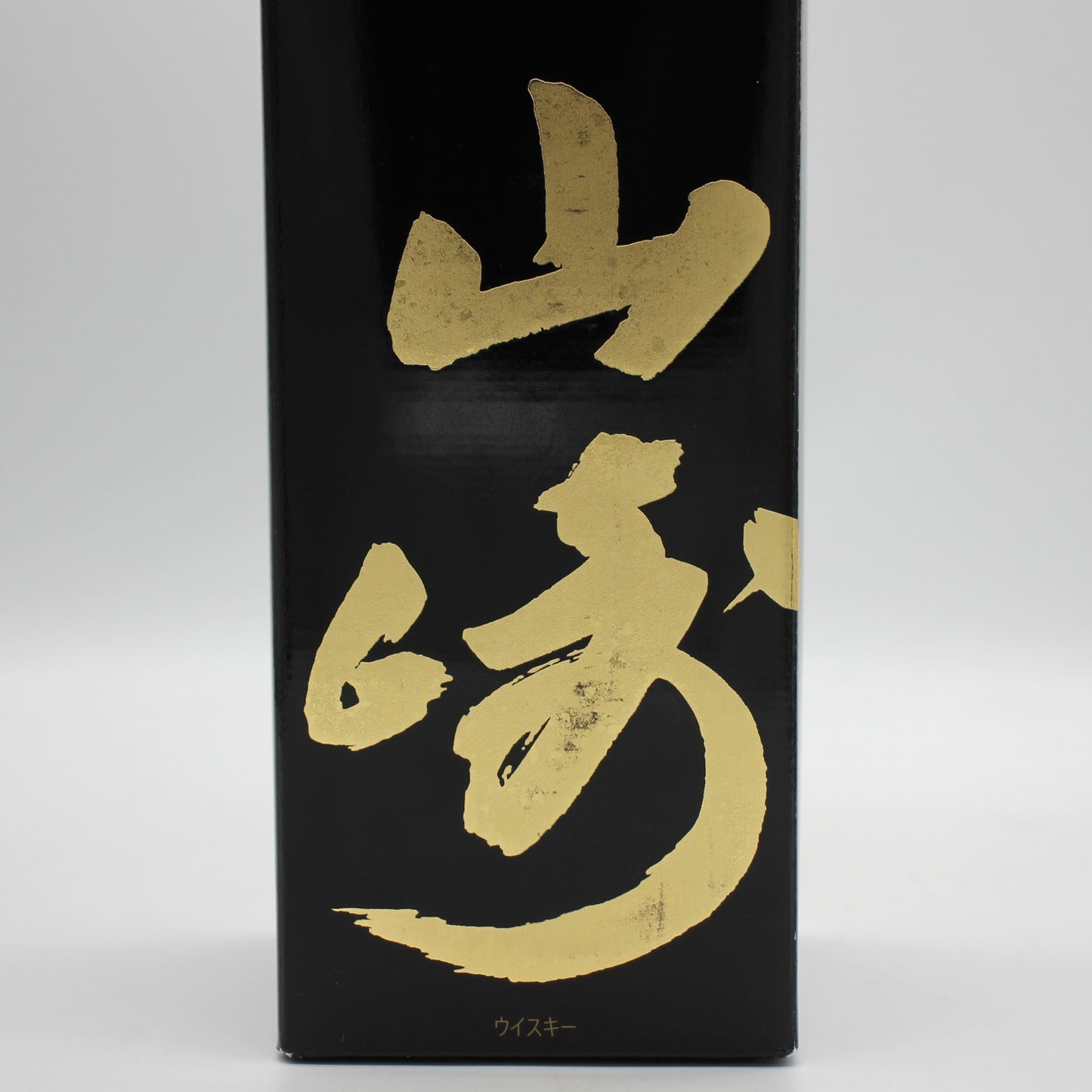 サントリー シングルモルト ウイスキー 山崎18年 43% 700ml 箱付き