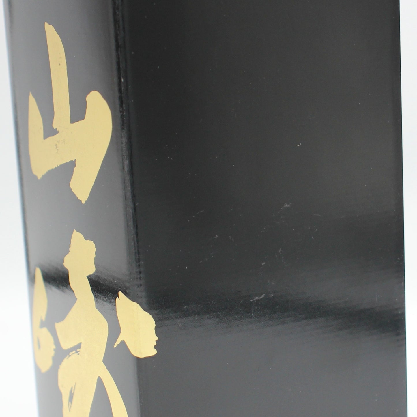 サントリー シングルモルト ウイスキー 山崎18年 43% 700ml 箱付き