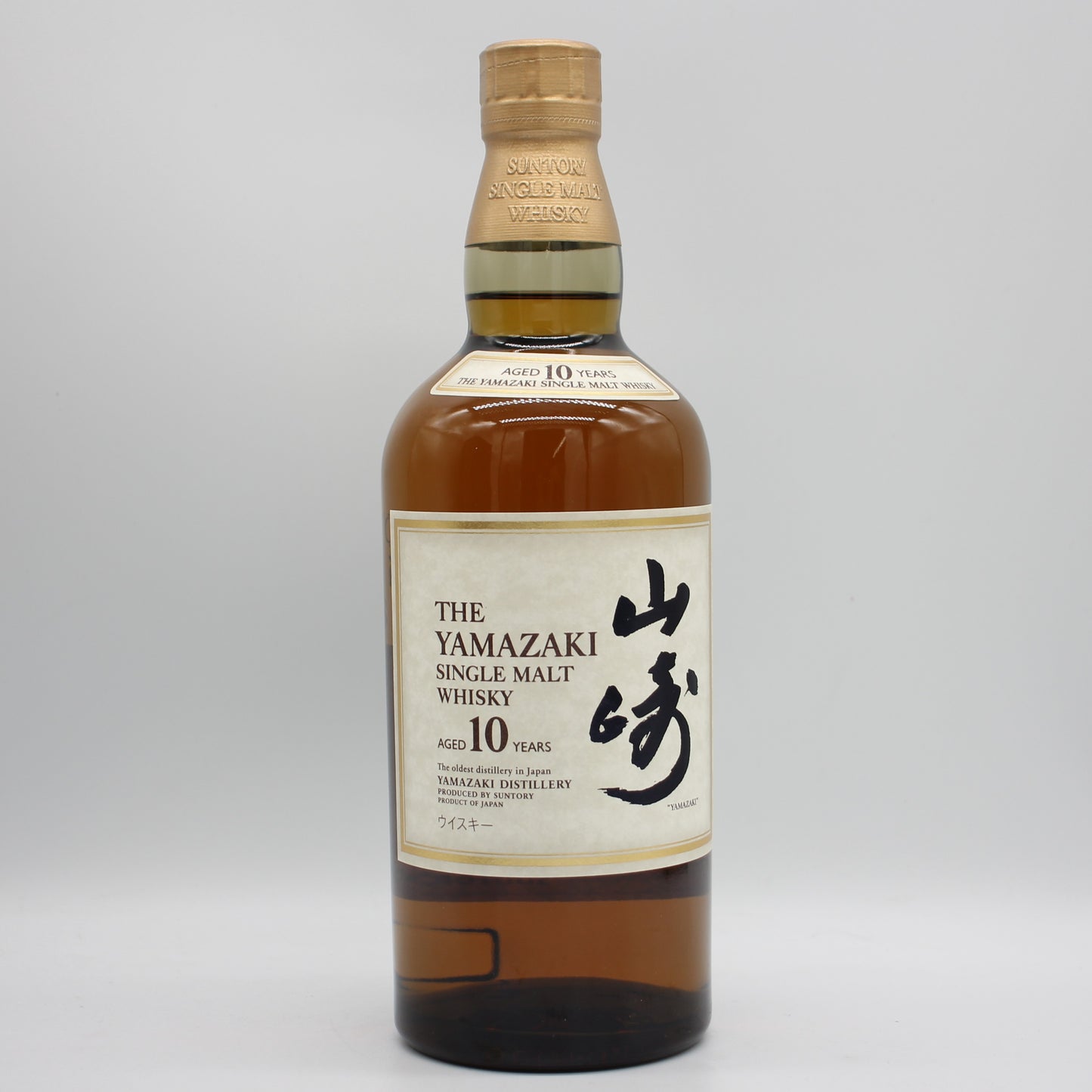 サントリー シングルモルト ウイスキー 山崎 10年 ホワイトラベル 40% 700ml 箱付き （1）