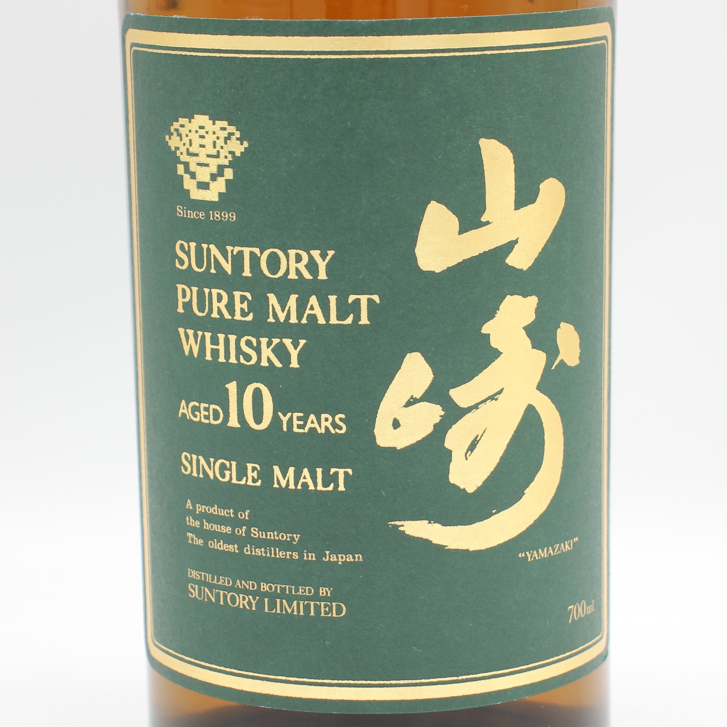 サントリー ピュアモルト ウイスキー 山崎 10年 グリーンラベル 金花