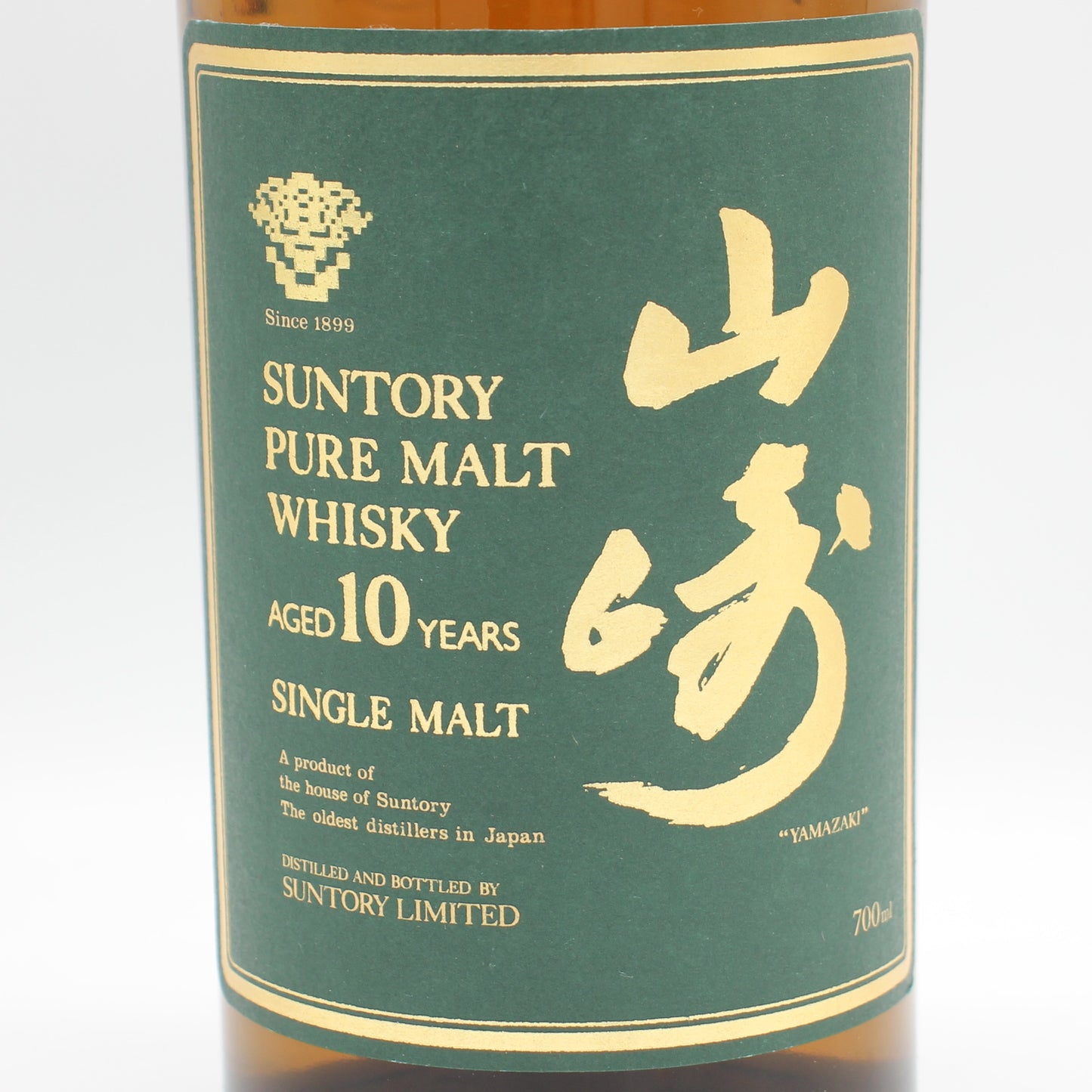 サントリー ピュアモルト ウイスキー 山崎 10年 グリーンラベル 金花 40% 700ml 箱無し （1）