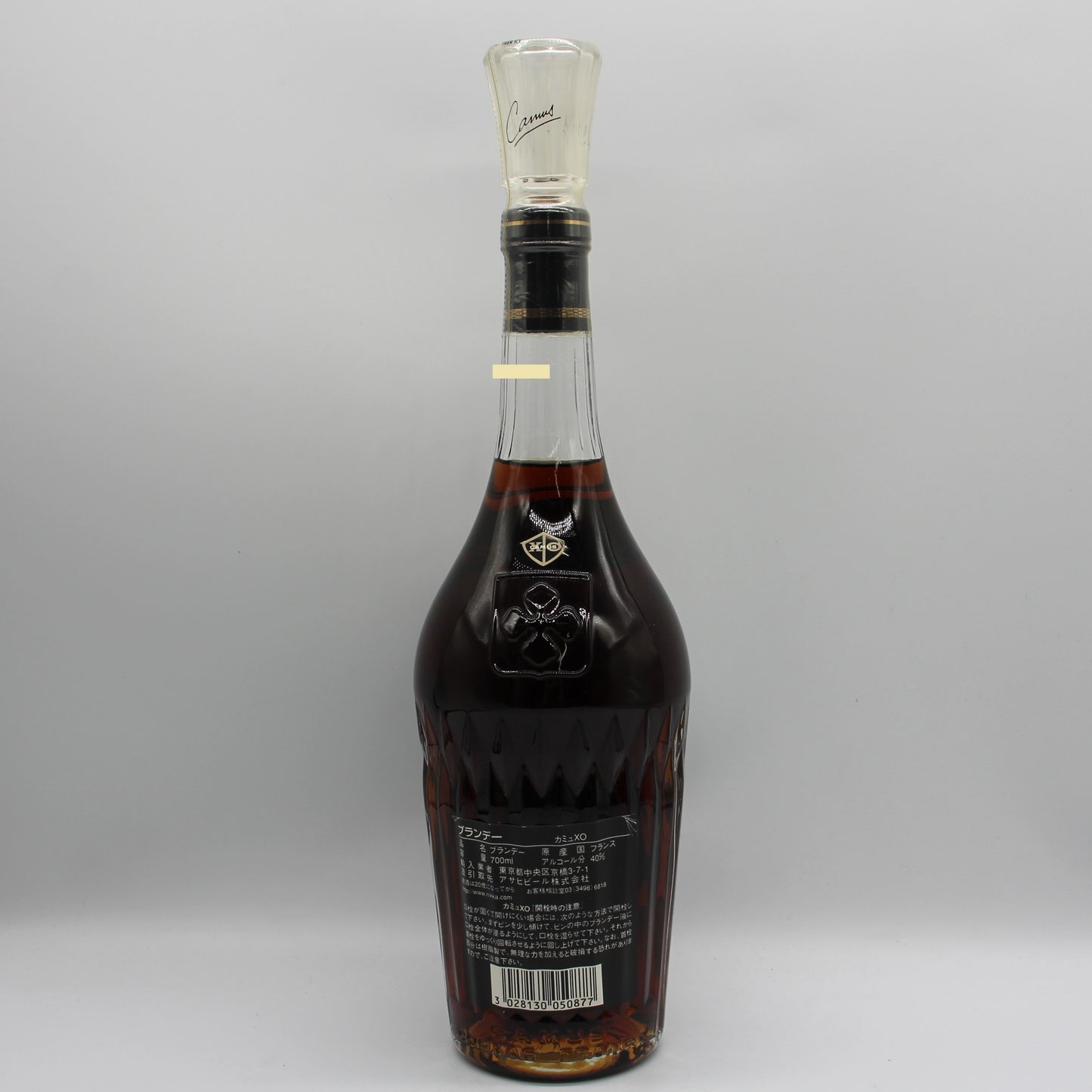 カミュ XO ロングネック CAMUS  XO ブランデー コニャック 40% 700ml 箱無し（1）