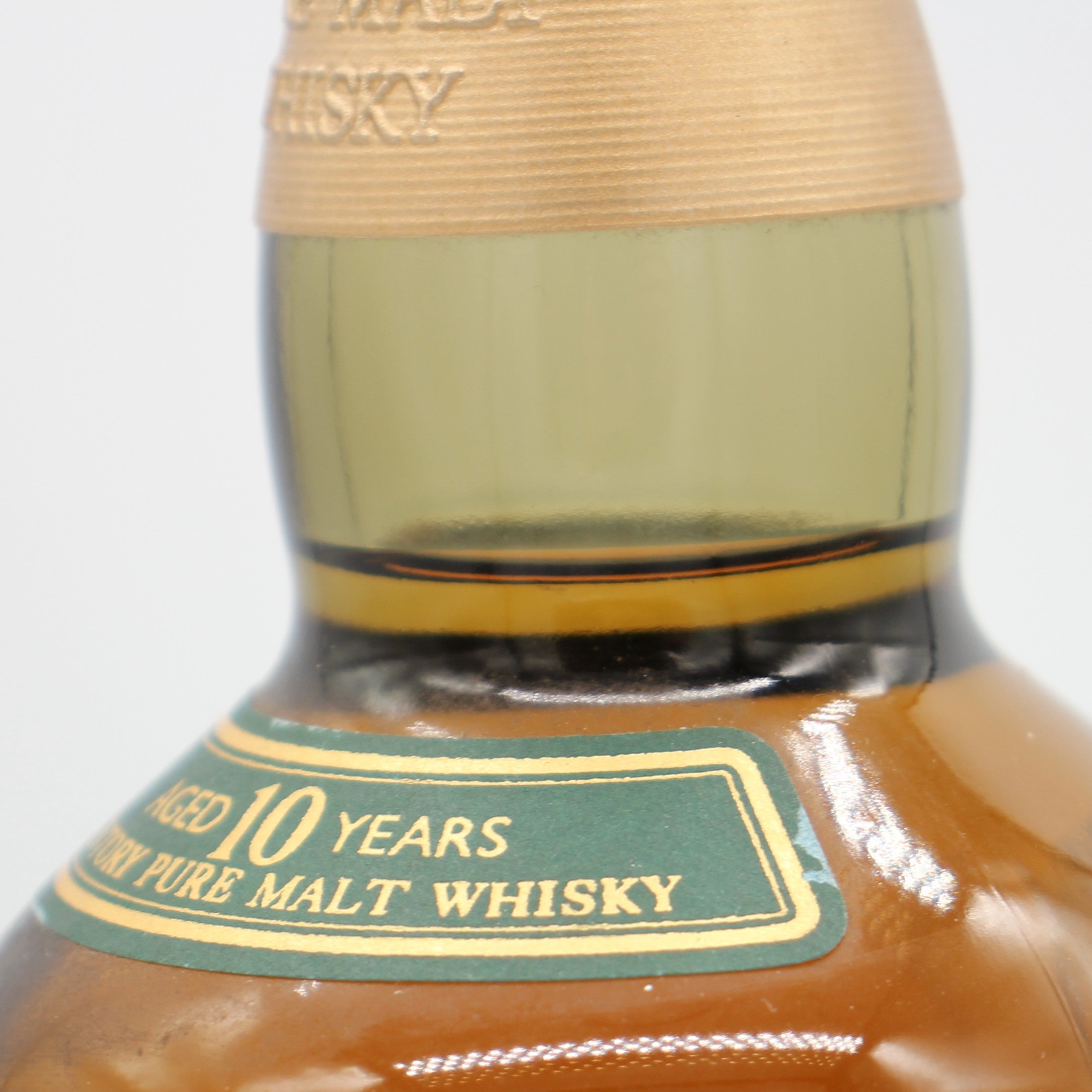 サントリー ピュアモルト ウイスキー 山崎 10年 グリーンラベル 金花