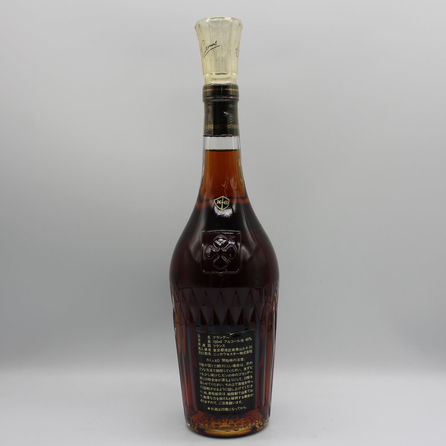 カミュ XO ロングネック CAMUS  XO ブランデー コニャック 40% 700ml 箱無し（2）