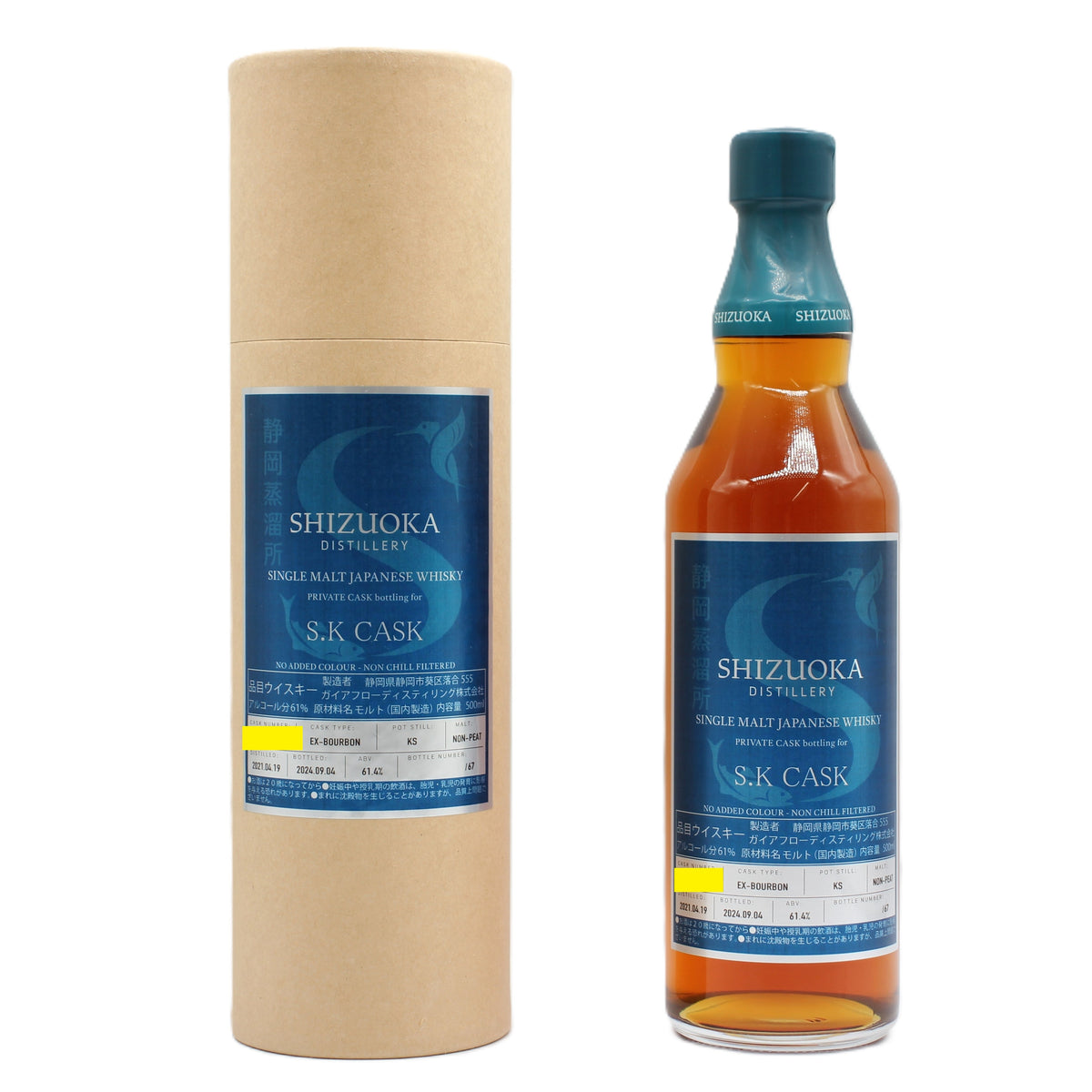 静岡蒸溜所 シングルモルト ジャパニーズ ウイスキー EX-BOURBON NON-PEAT S.K CASK 61.4% 500ml 箱付き
