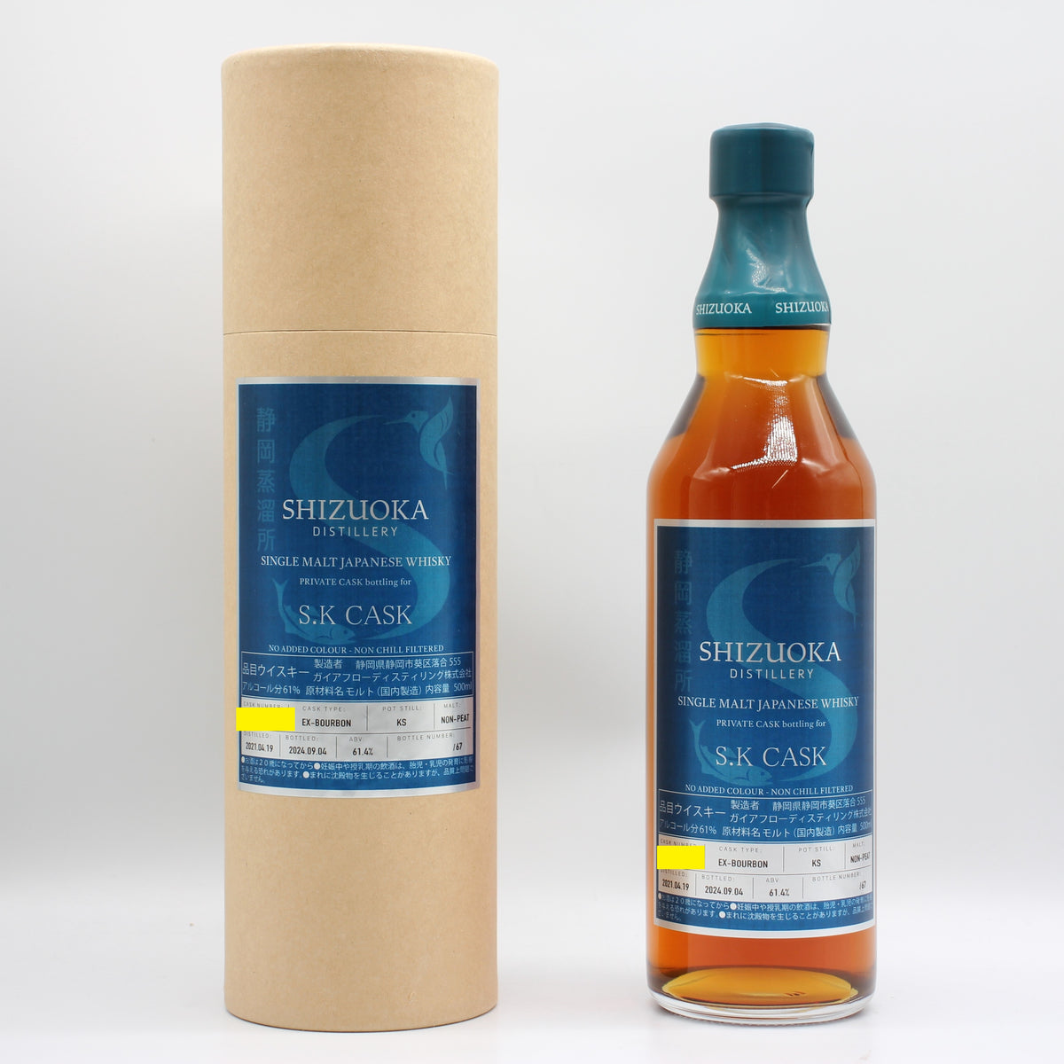 静岡蒸溜所 シングルモルト ジャパニーズ ウイスキー EX-BOURBON NON-PEAT S.K CASK 61.4% 500ml 箱付き