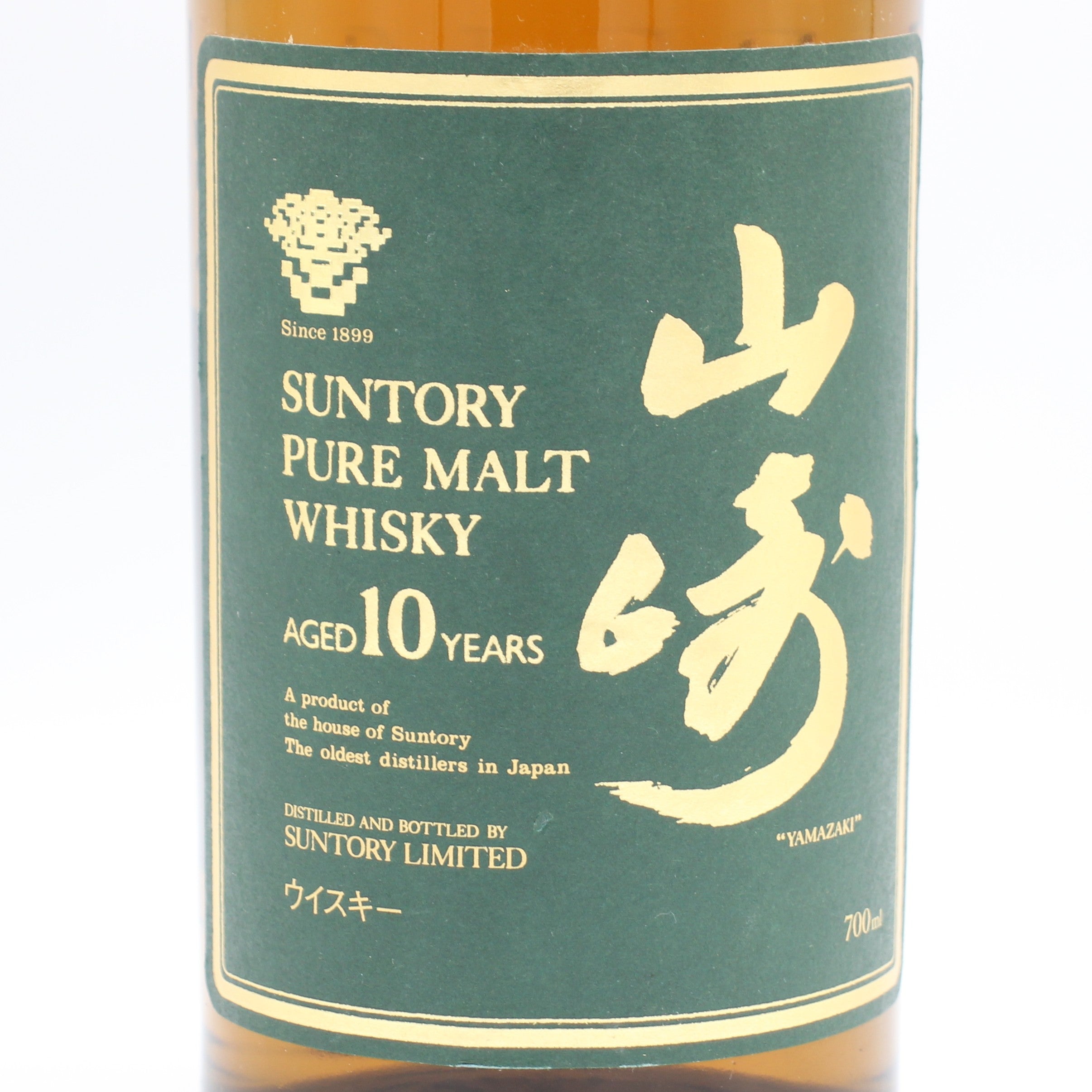 ◆サントリーピュアモルトウイスキー◆山崎10年◆グリーンラベル◆50ml◆1本 山崎10年 グリーンラベル サントリーピュアモルト - お酒買取専門店