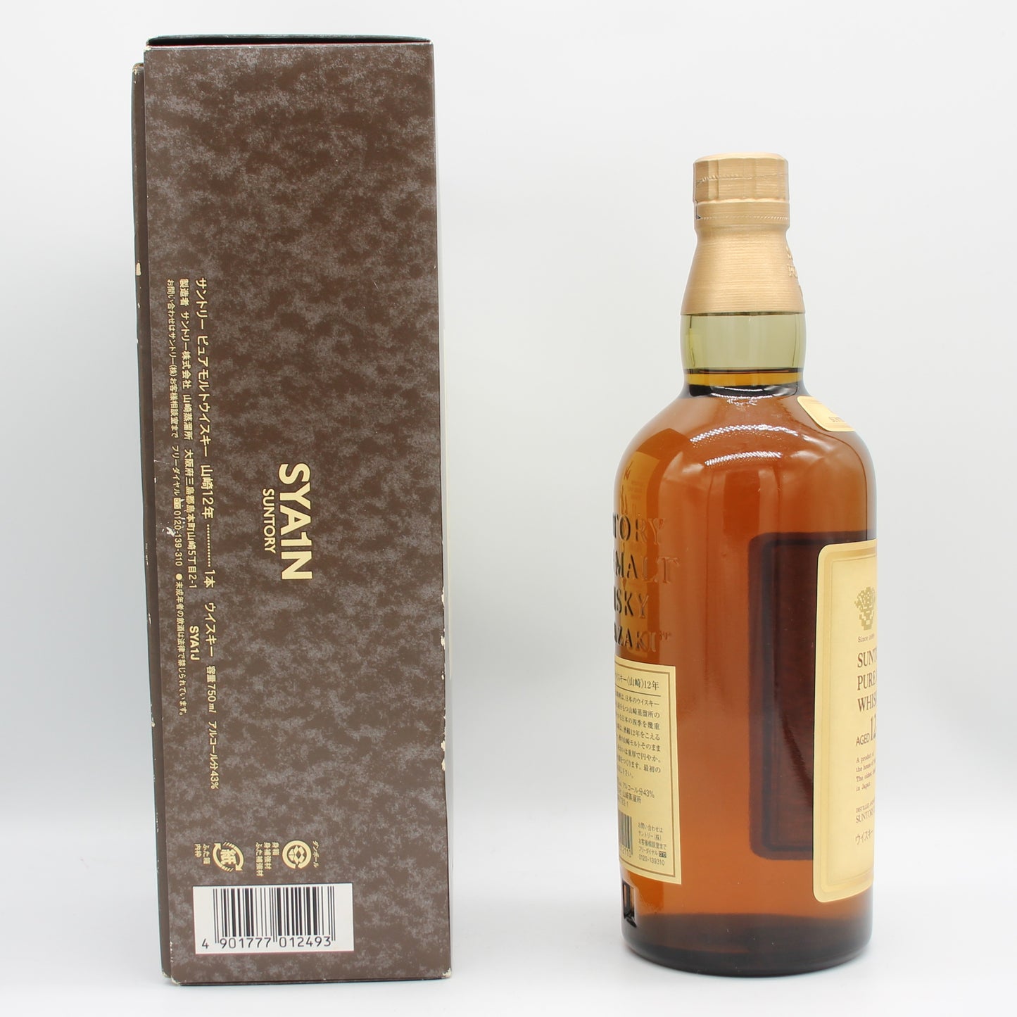 サントリー ピュアモルト ウイスキー 山崎12年 旧ボトル 金花 43% 750ml 箱付き（6）