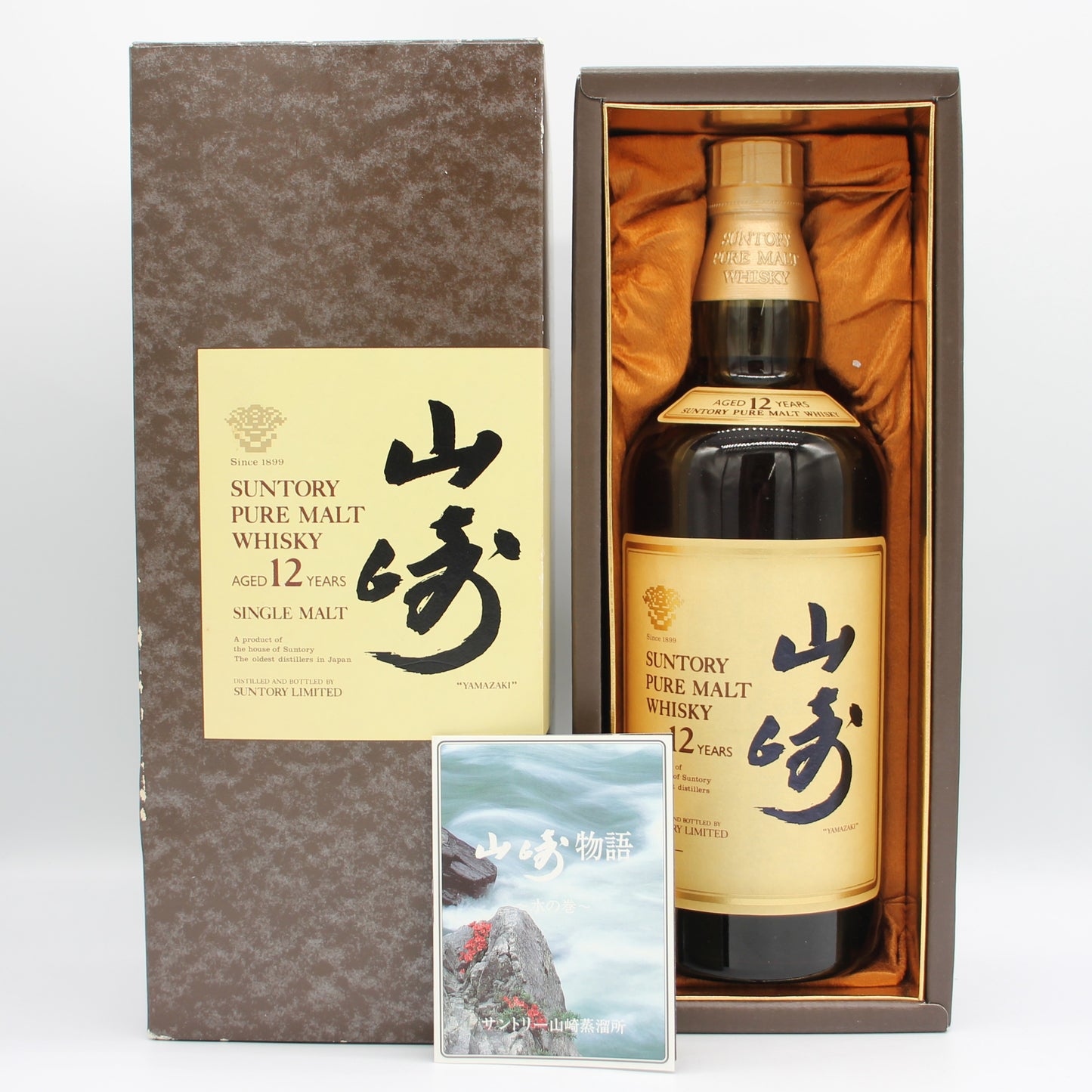 サントリー ピュアモルト ウイスキー 山崎12年 旧ボトル 金花 43% 750ml 箱付き（6）