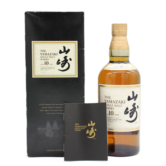 サントリー シングルモルト ウイスキー 山崎 10年 ホワイトラベル 40% 700ml 箱付き （3）