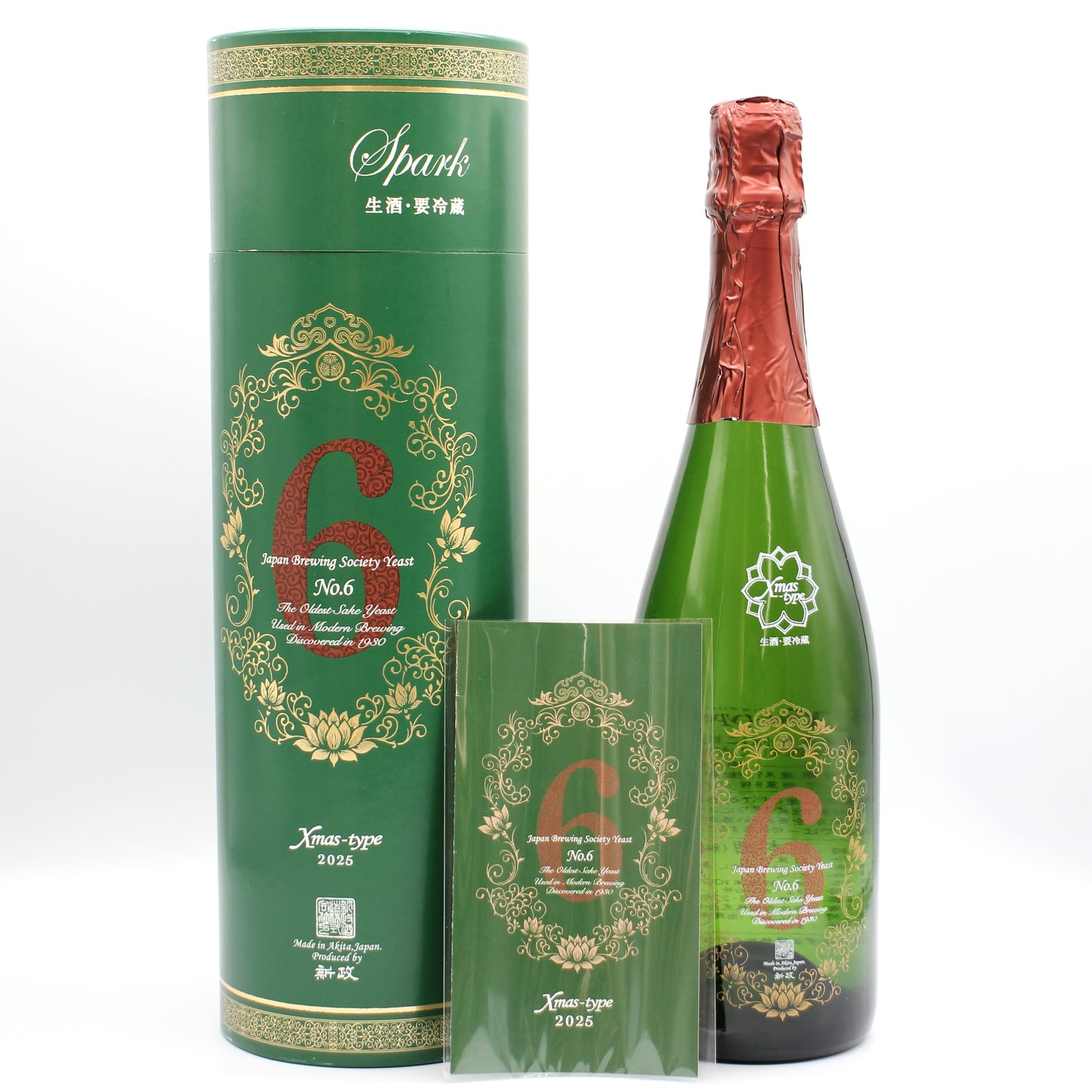 新政酒造 No.6 ナンバーシックス Xmas-type 純米酒 日本酒 生酒 11％ 750ml 箱付き（2025年12月出荷・品質期限2026年6月）