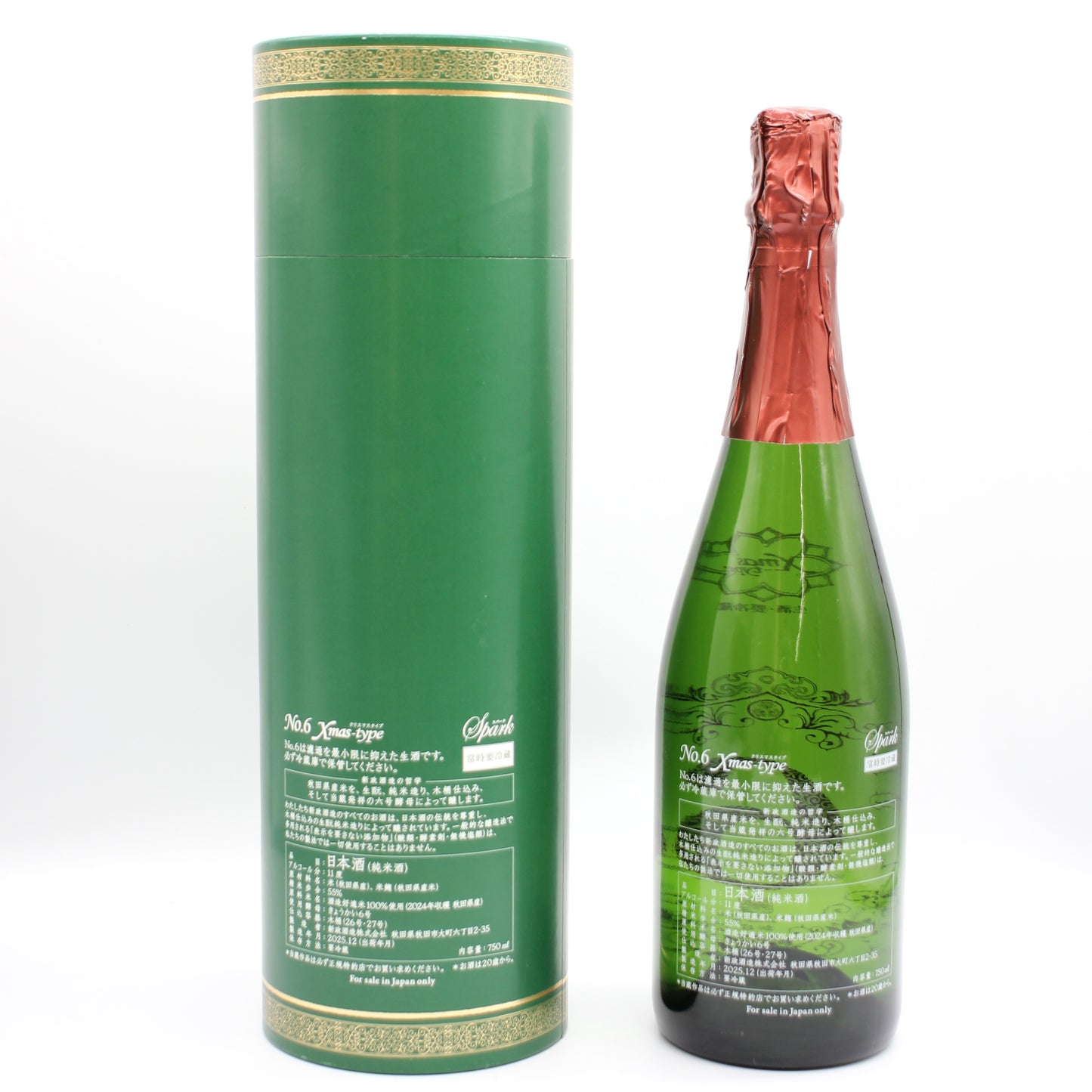 新政酒造 No.6 ナンバーシックス Xmas-type 純米酒 日本酒 生酒 11％ 750ml 箱付き（2025年12月出荷・品質期限2026年6月）