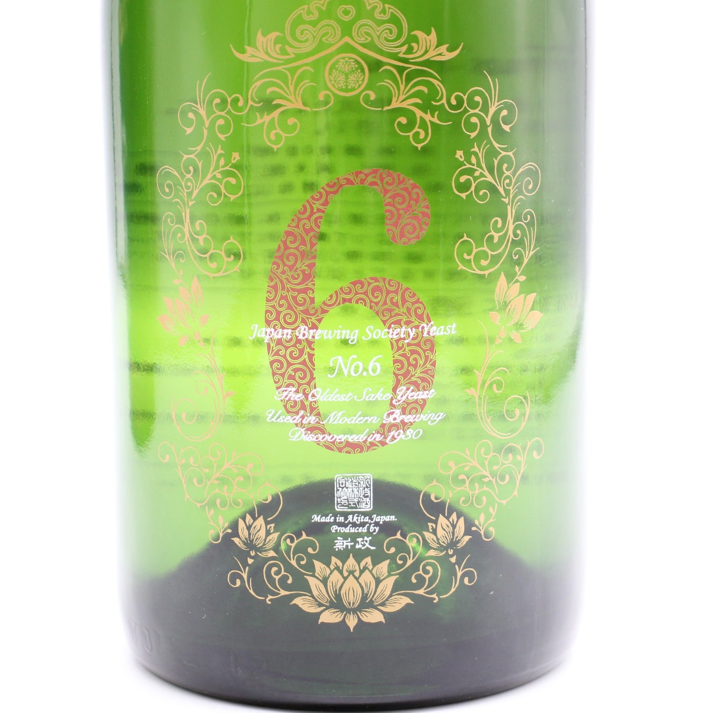 新政酒造 No.6 ナンバーシックス Xmas-type 純米酒 日本酒 生酒 11％ 750ml 箱付き（2025年12月出荷・品質期限2026年6月）