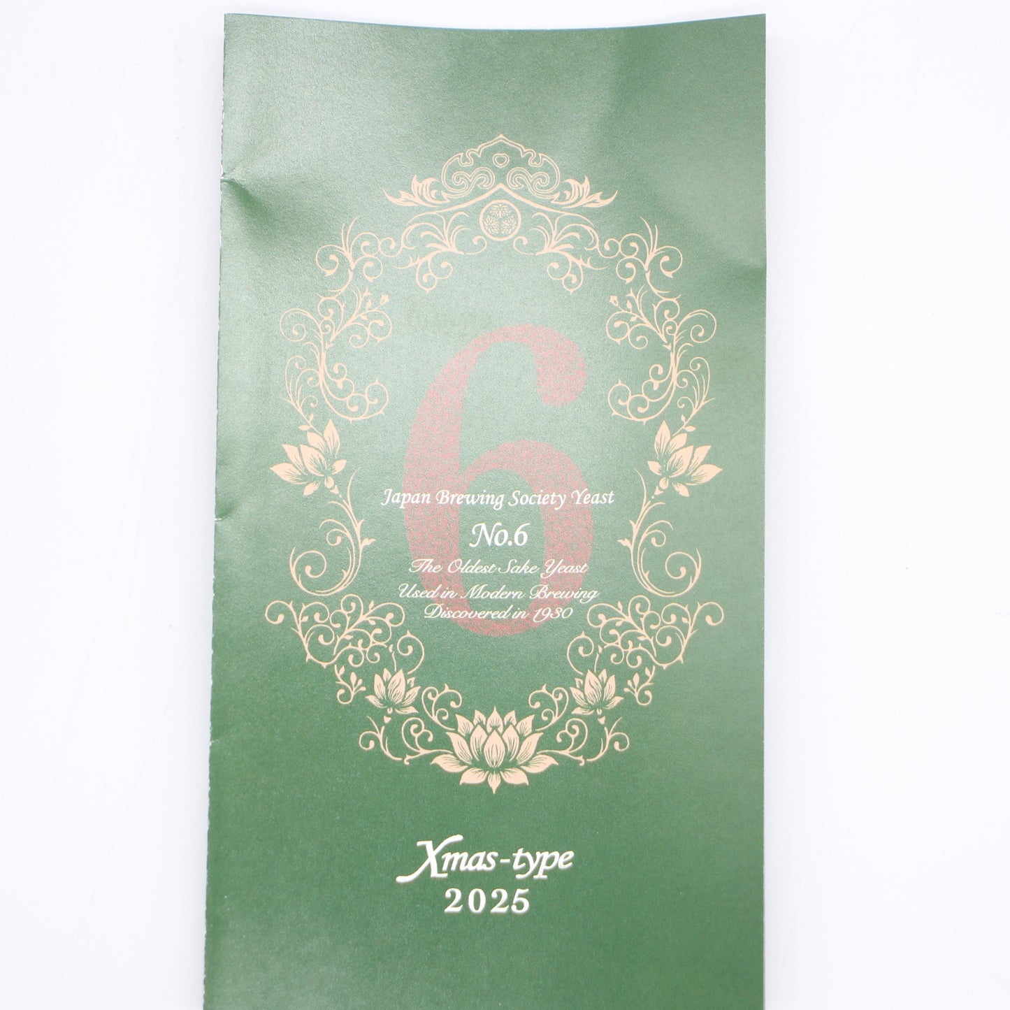 新政酒造 No.6 ナンバーシックス Xmas-type 純米酒 日本酒 生酒 11％ 750ml 箱付き（2025年12月出荷・品質期限2026年6月）
