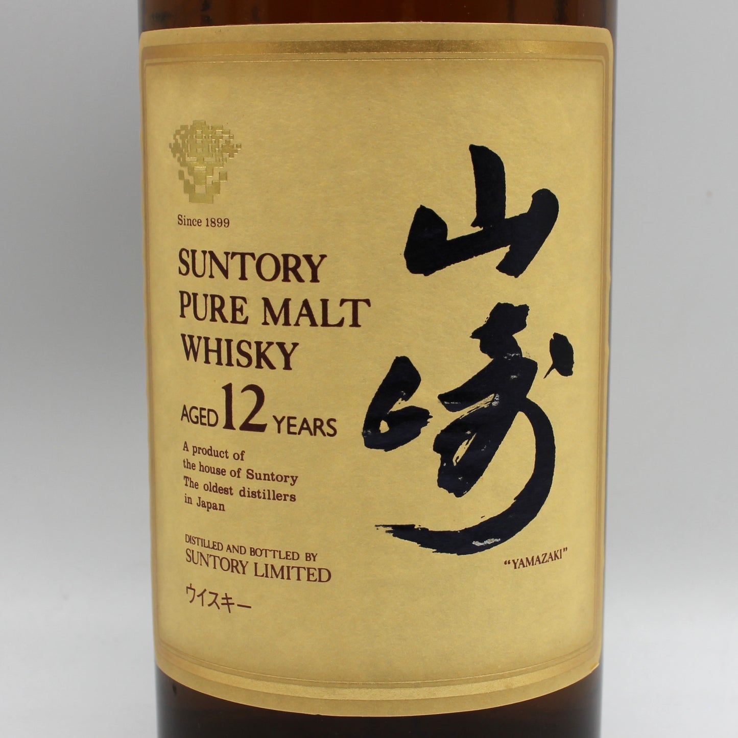 サントリー シングルモルト ウイスキー 山崎12年 旧ボトル 金花 43% 750ml 専用箱付き