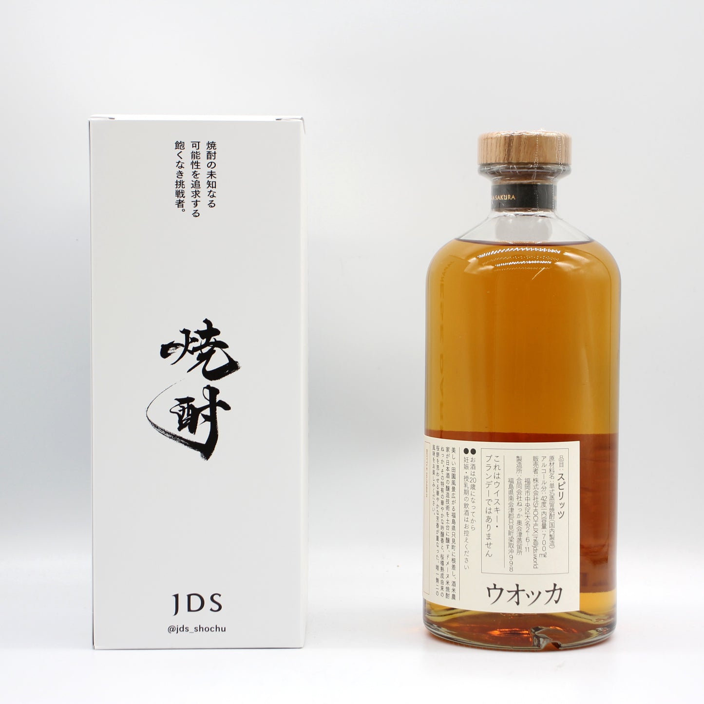 JAPANESE DARK SPIRITS JDS ホワイトラベル 2026ファーストバッチ 本格焼酎 麦焼酎 40% 700ml + ねっか 桜 米焼酎 スピリッツ 42% 700ml 2本セット 箱付き