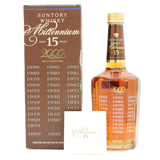 サントリー ウイスキー ミレニアム 15年 2000 SUNTORY WHYSKY MILLENNIUM AGED15YEARS 43% 700ml 箱付き (1)