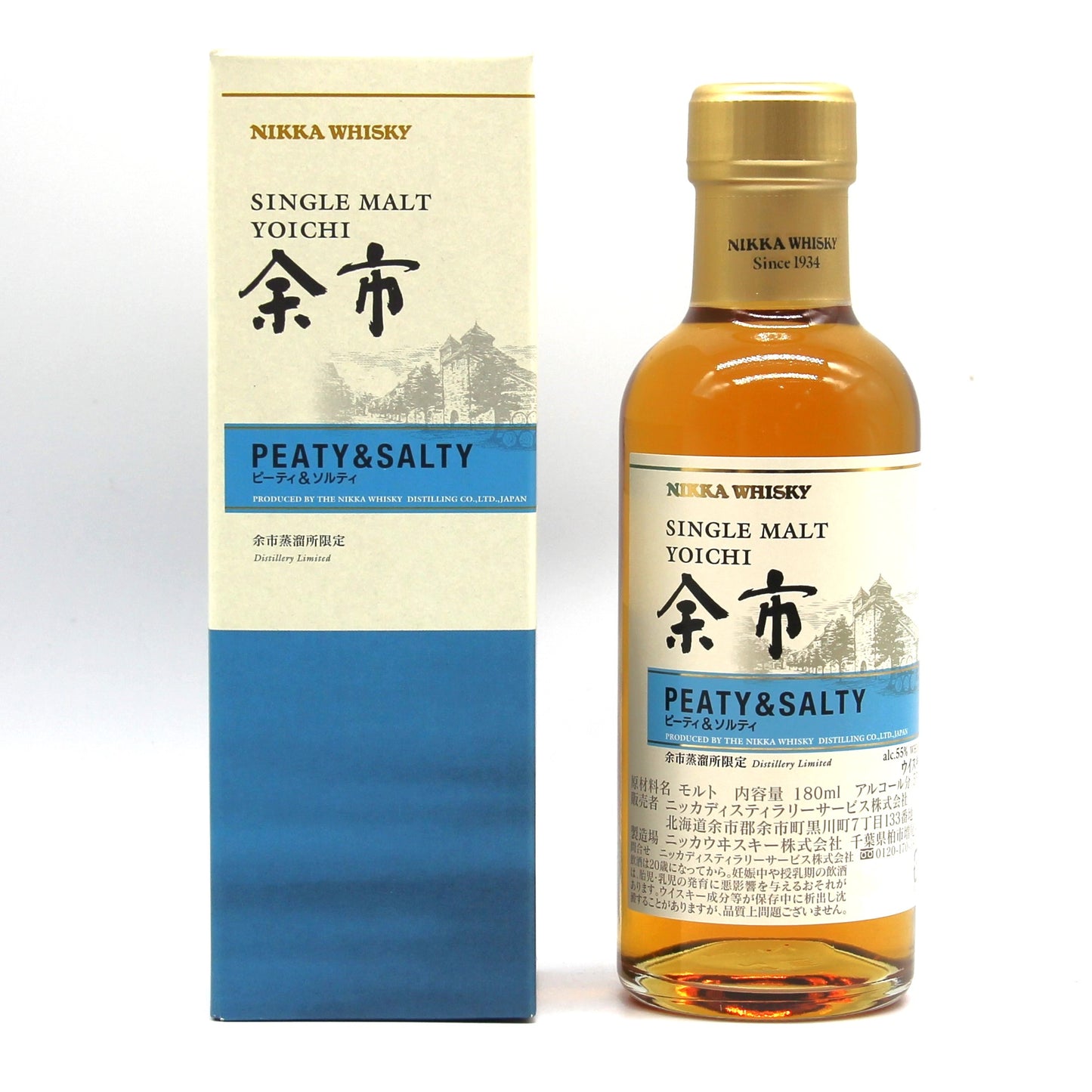 ニッカ ウイスキー シングルモルト 余市 ピーティ＆ソルティ ミニボトル 55% 180ml 箱付き