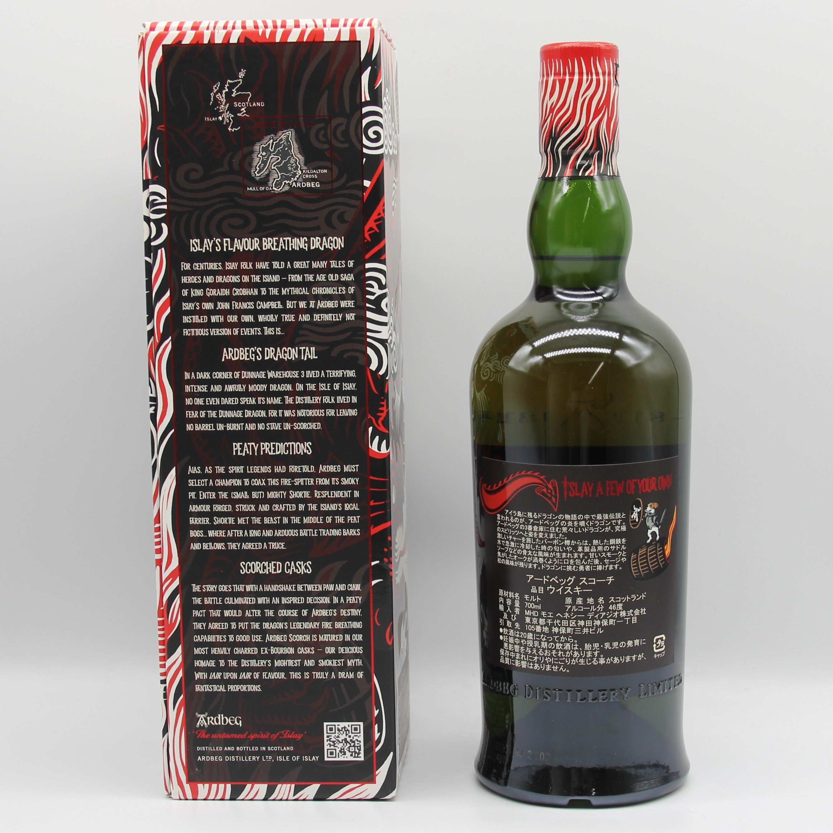 ARDBEG SCORCH アードベック　スコーチ アードベッグ スコーチ ARDBEG SCORCH シングルモルト スコッチ