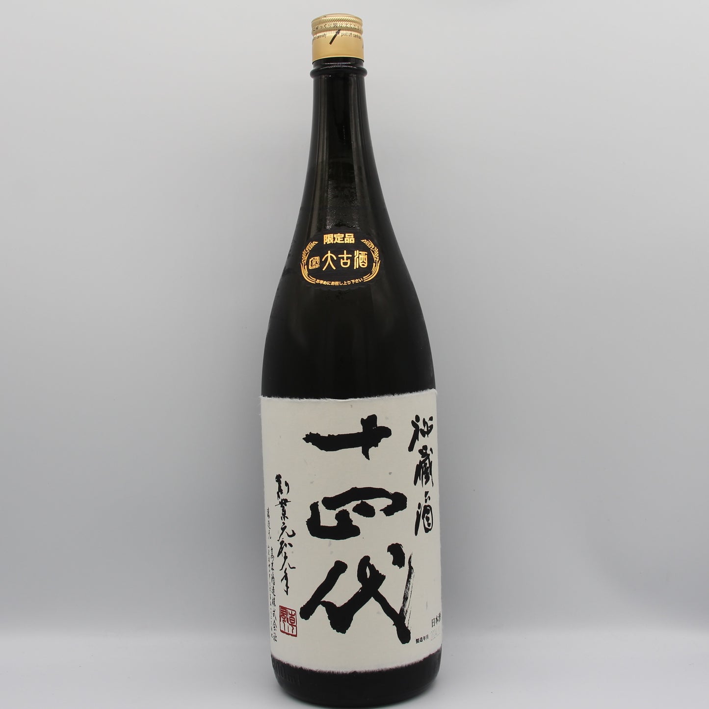 高木酒造 十四代 秘蔵酒 純米大吟醸 （古酒） 日本酒 清酒 15％ 1800ml 箱付き（2024年11月製造）