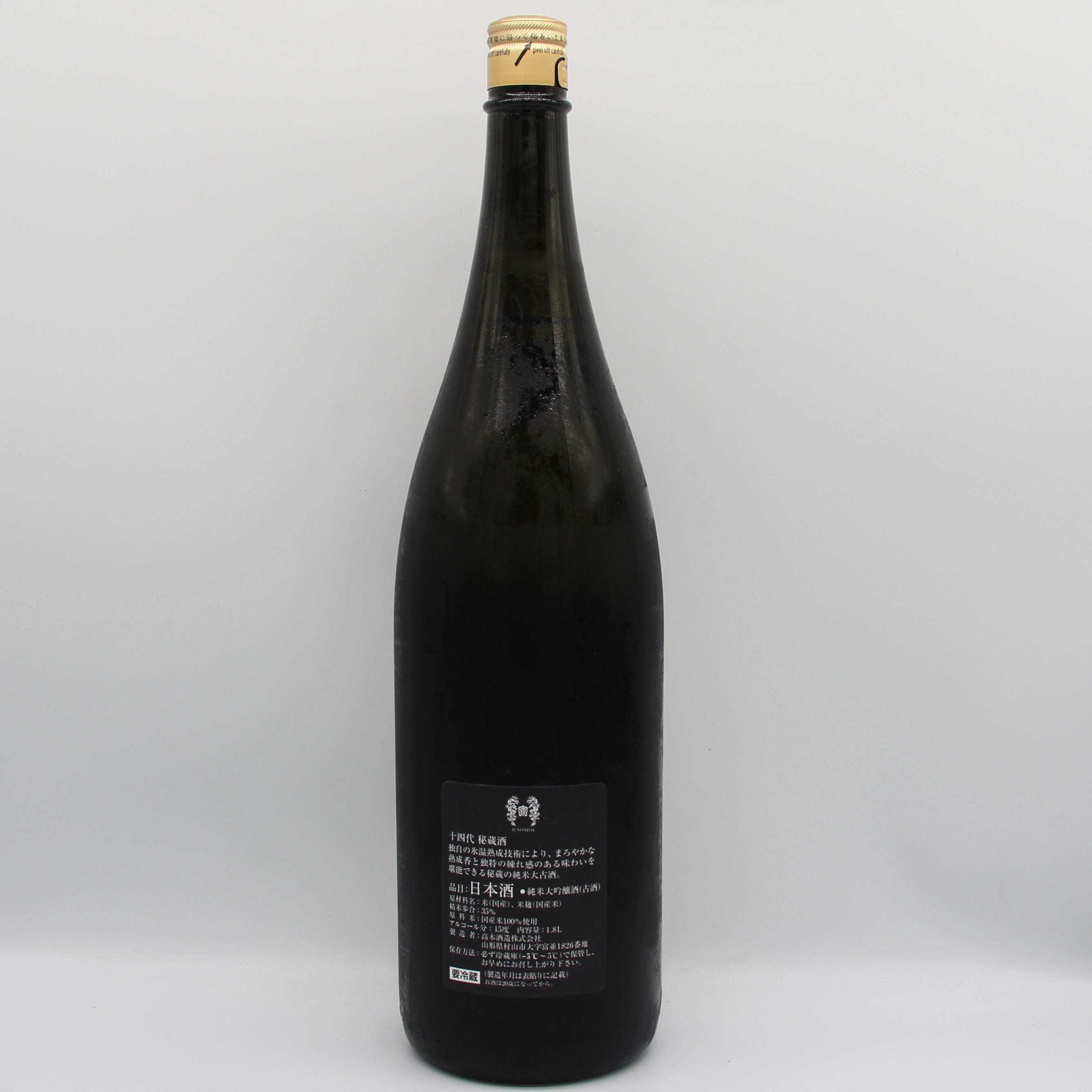 十四代 高木酒造 秘蔵酒 1800ml 山形 地酒 22年5月詰 高木酒造 十四代 秘蔵酒 純米大吟醸 （古酒） 日本酒 清酒 15