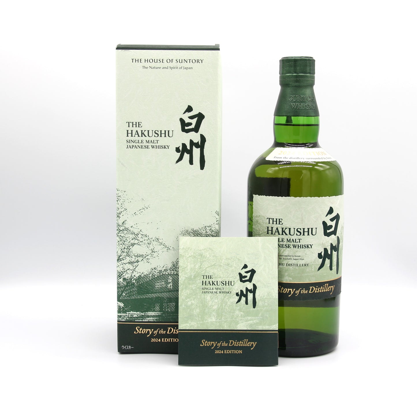 サントリー シングルモルト ウイスキー 白州 THE HAKUSHU Story of the Distillery 2024 EDITION 43% 700ml 箱付き