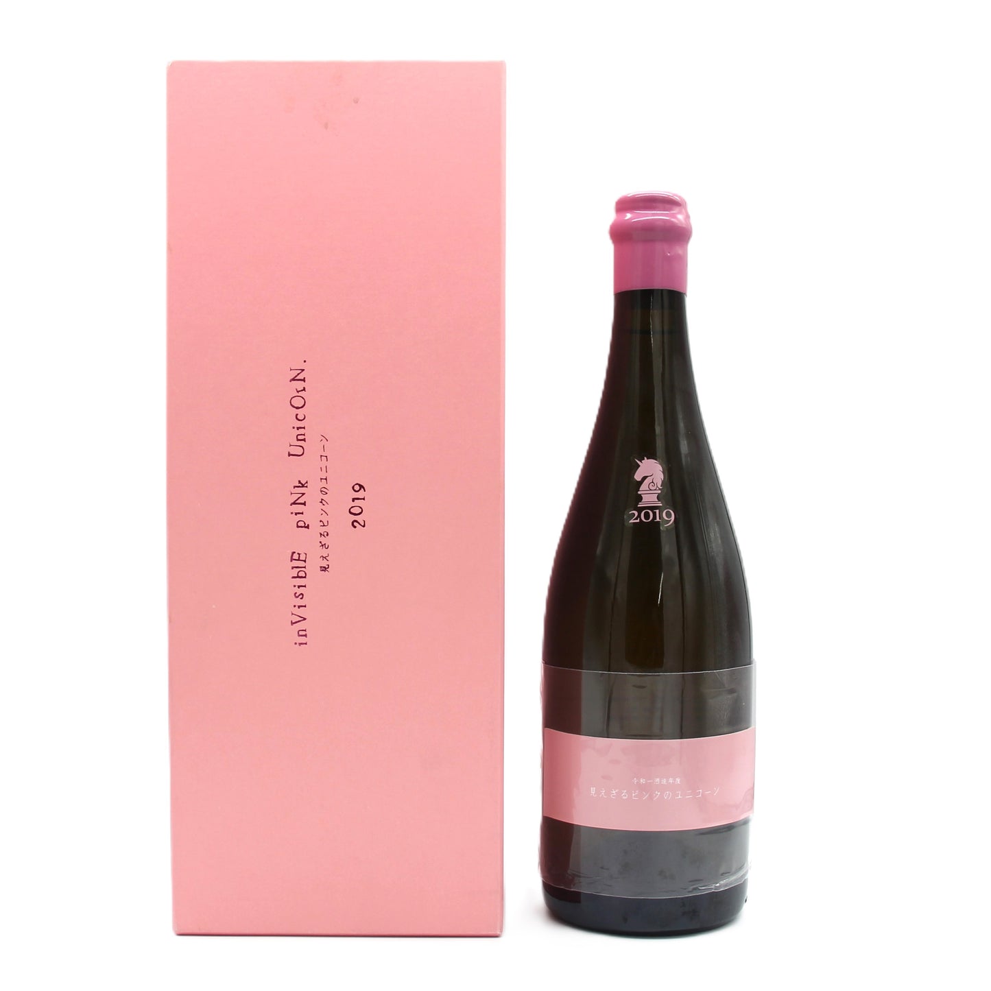 新政酒造 見えざるピンクのユニコーン Invisible Pink Unicorn 2019 貴醸酒 日本酒 14% 760ml 箱付き (2020年5月製造) ※難有