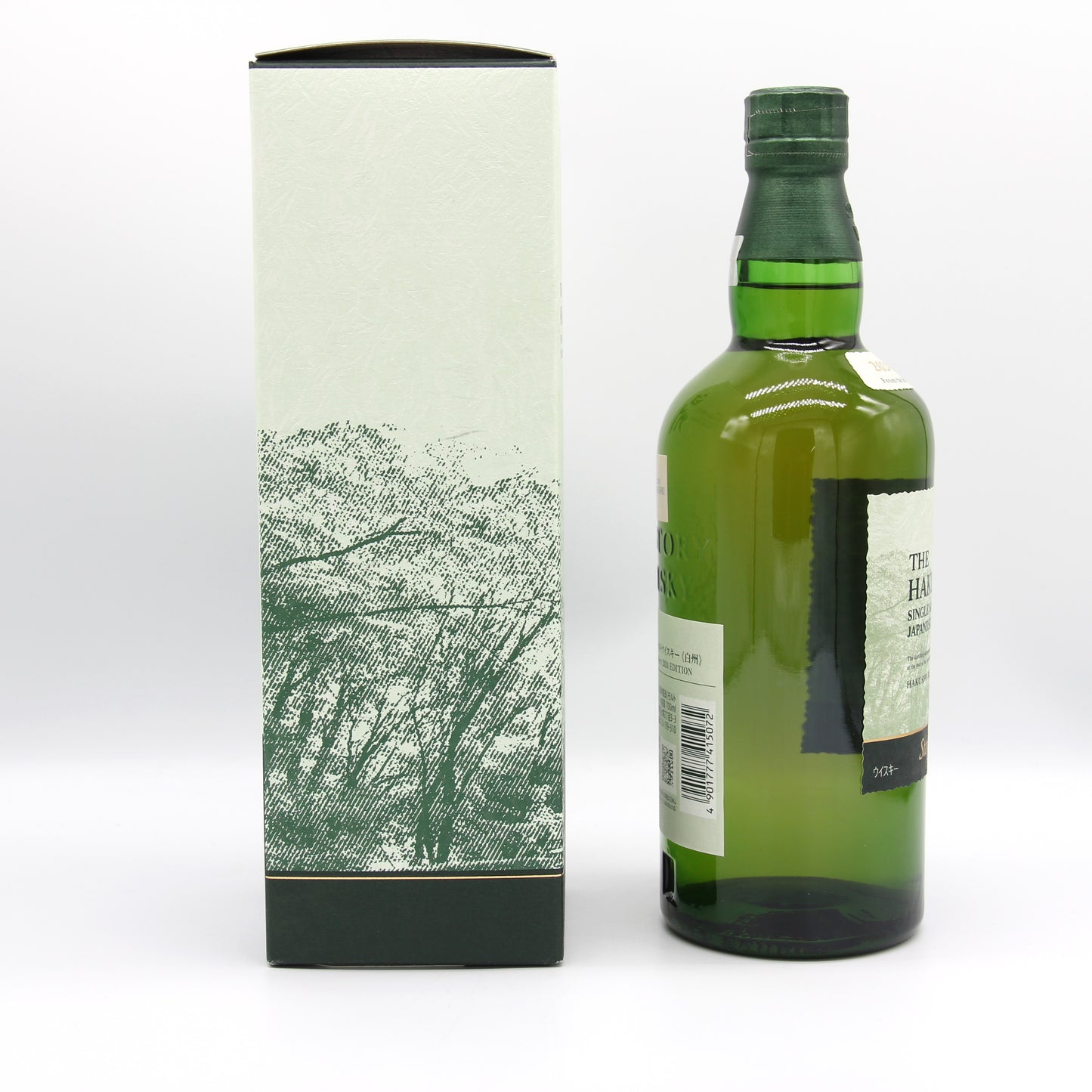 サントリー シングルモルト ウイスキー 白州 THE HAKUSHU Story of the Distillery 2024 EDITION 43% 700ml 箱付き