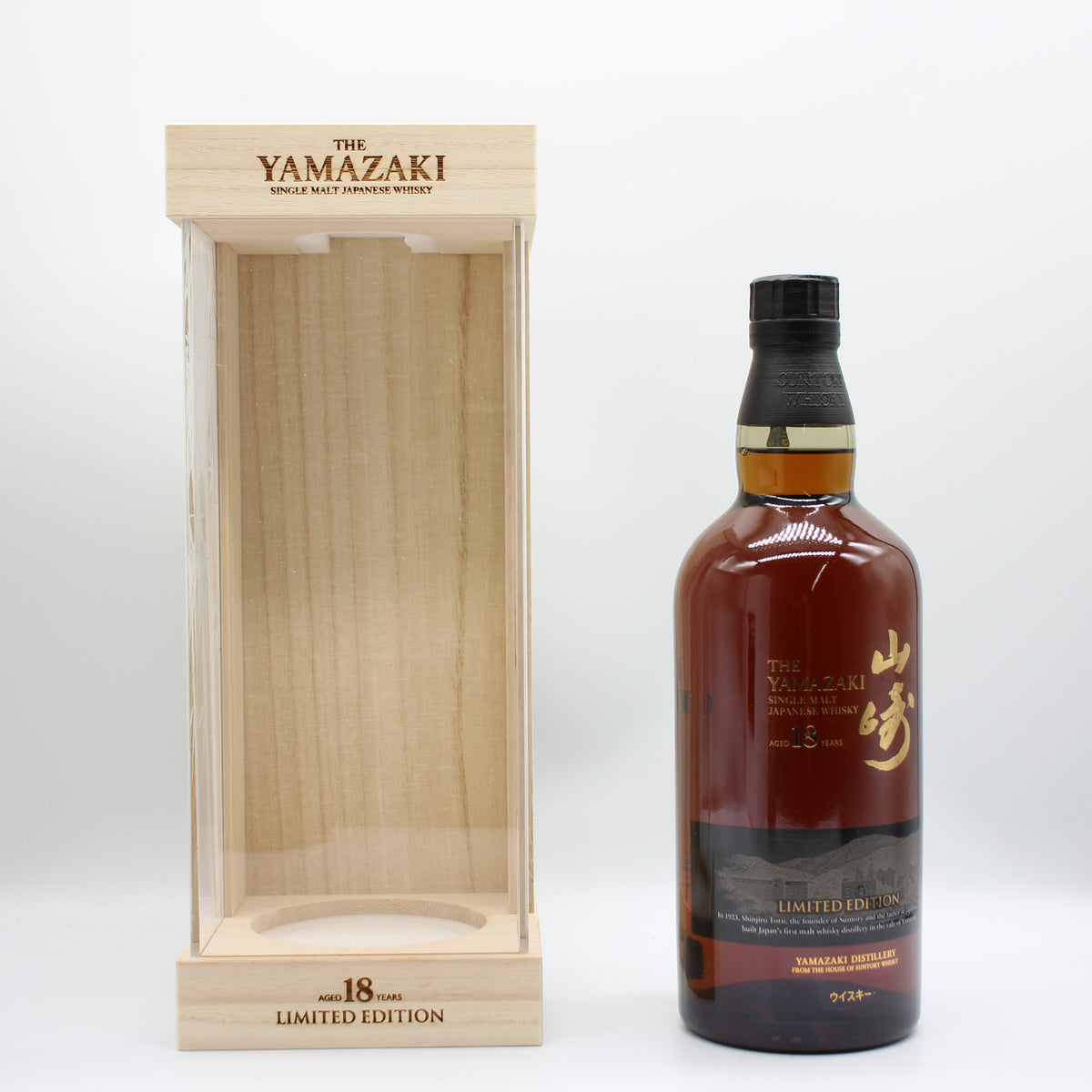 サントリー シングルモルト ウイスキー 山崎18年 リミテッドエディション 43% 700ml 箱付き