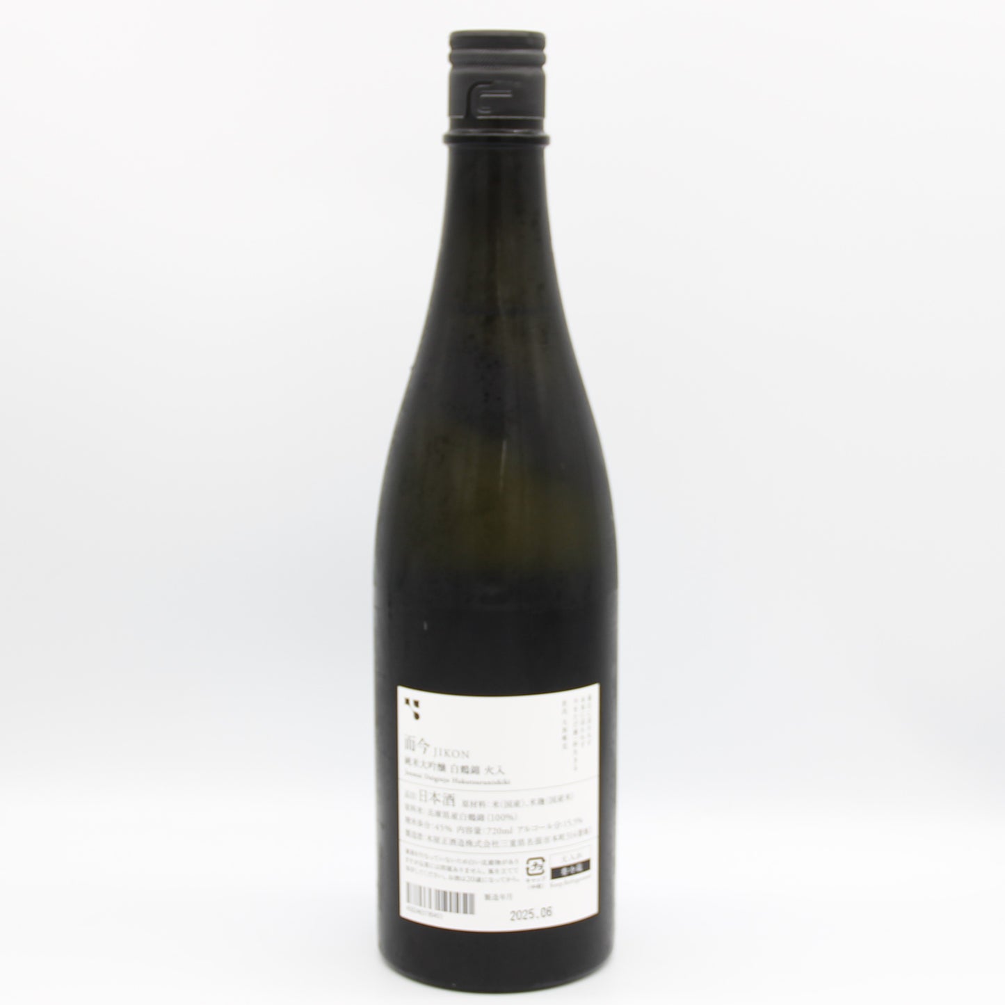 木屋正酒造 而今 じこん 純米大吟醸 白鶴錦 火入 日本酒 清酒 15.5％ 720ml 箱無し（2025年6月製造）