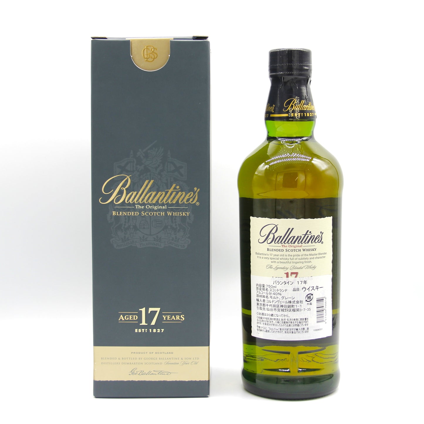 バランタイン Ballantine’s 17年 ブレンデッド スコッチウイスキー 40% 750ml 箱付き