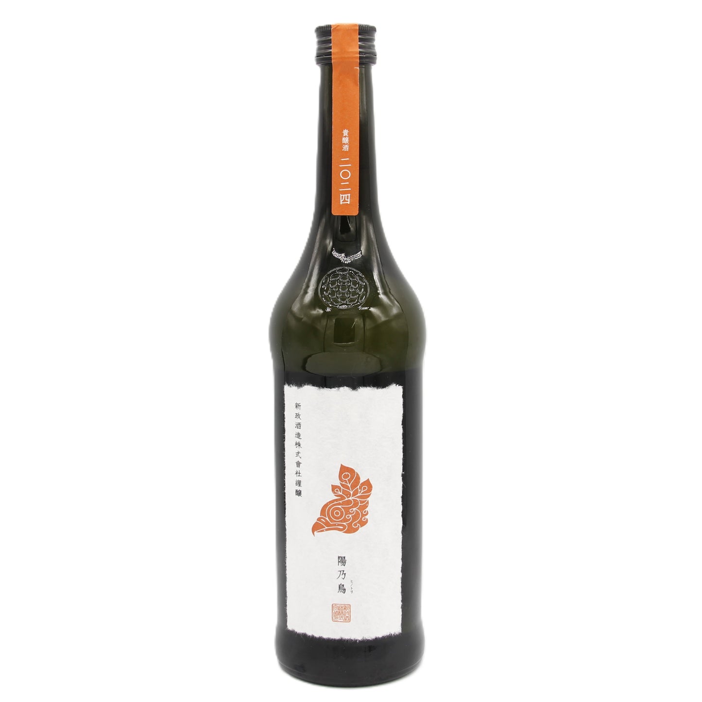 新政酒造 PRIVATE LAB 陽乃鳥 2024 貴醸酒 日本酒 13％ 720ml 箱無し（2025年7月製造・2025年8月出荷）