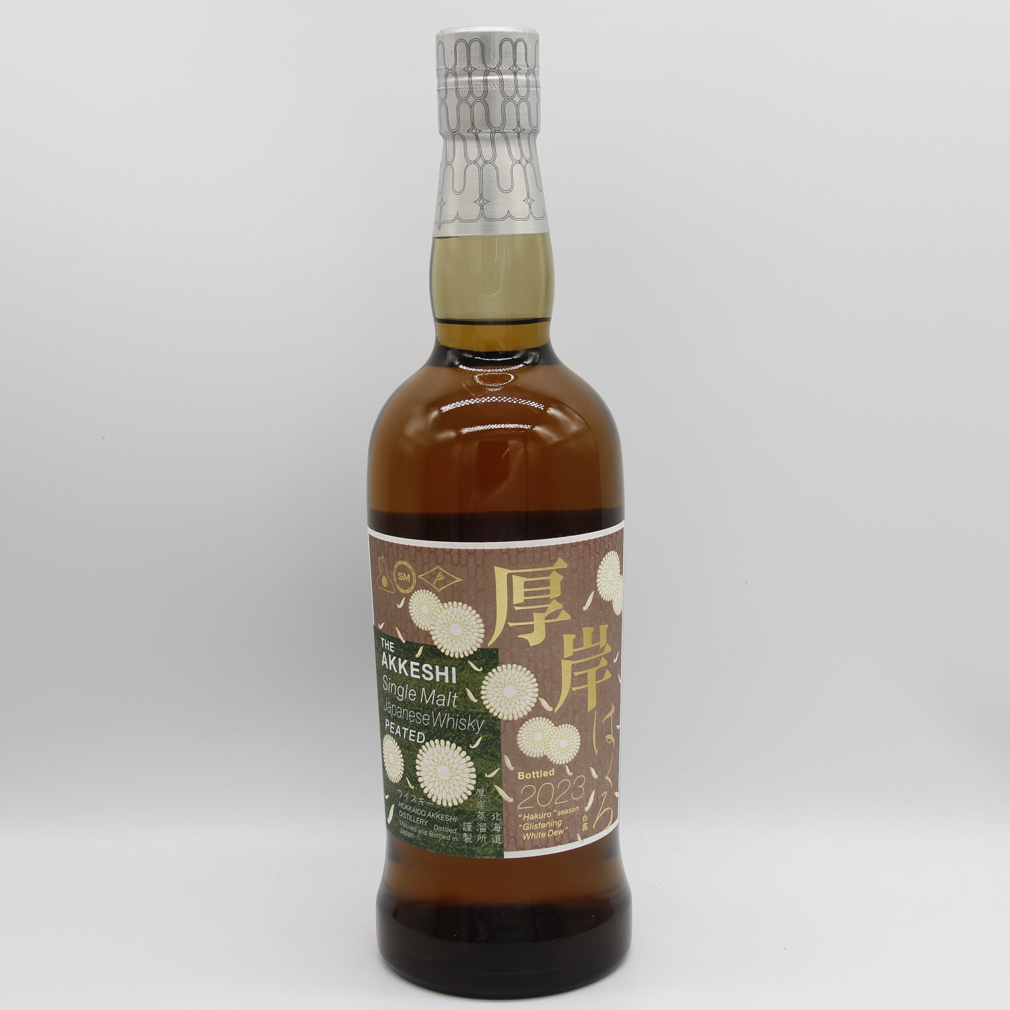 厚岸 シングルモルト ウイスキー はくろ 白露 2023 55% 700ml 箱