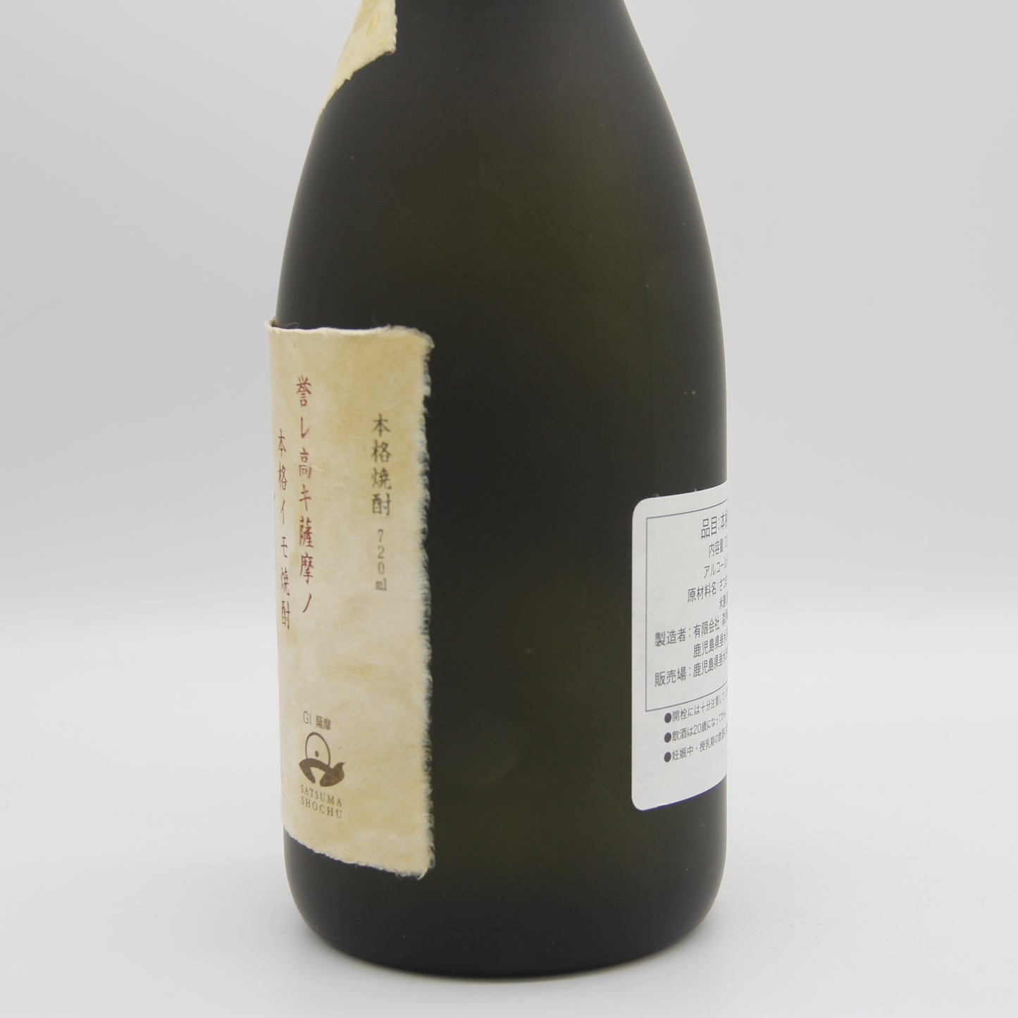 森伊蔵酒造 本格焼酎 森伊蔵 金ラベル かめ壺焼酎 芋焼酎 25% 720ml 箱付き