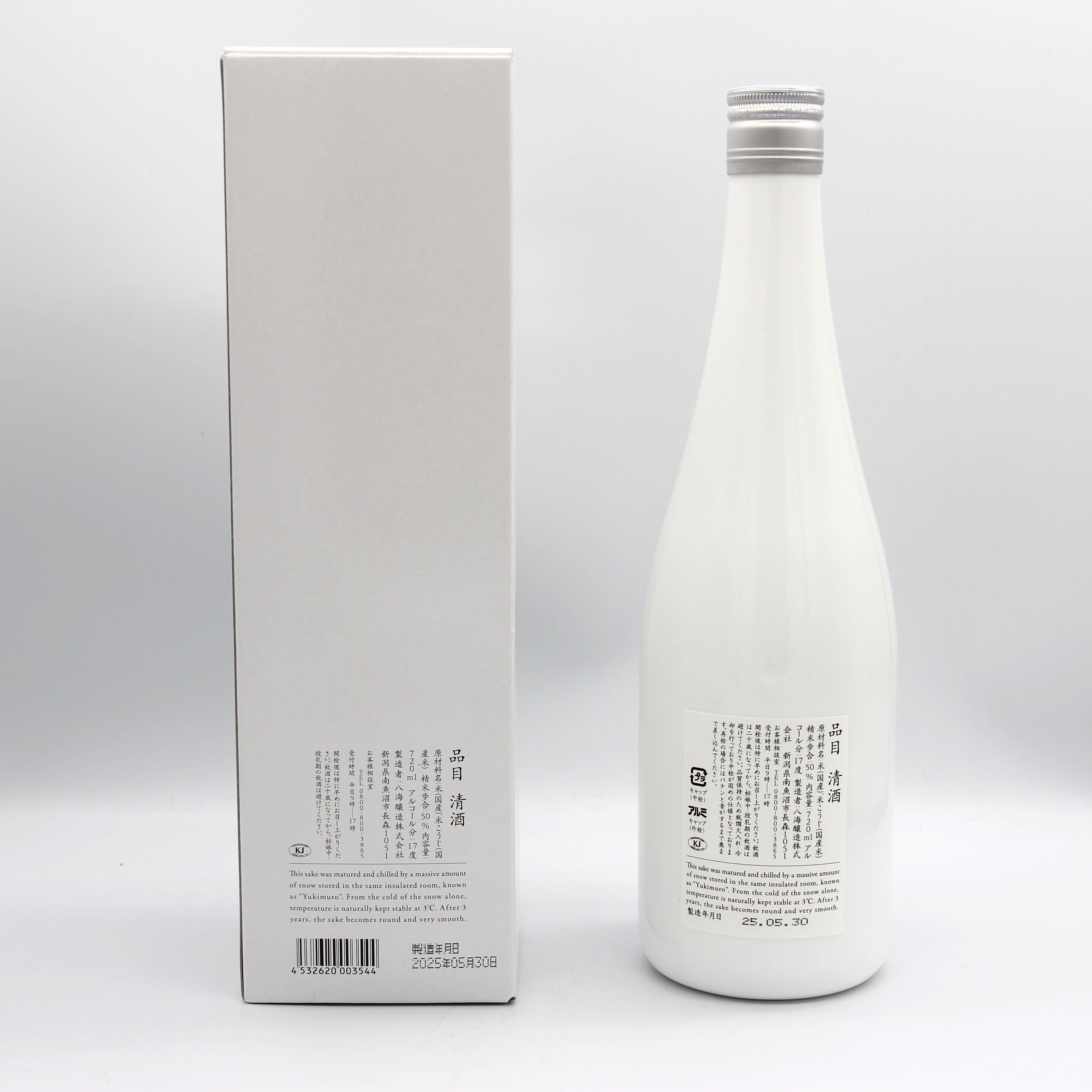 [32222さま専用]八海山 清酒 1800ml 17度 32222さま専用]八海山 清酒 1800ml 17度 清酒 八海山｜八海醸造