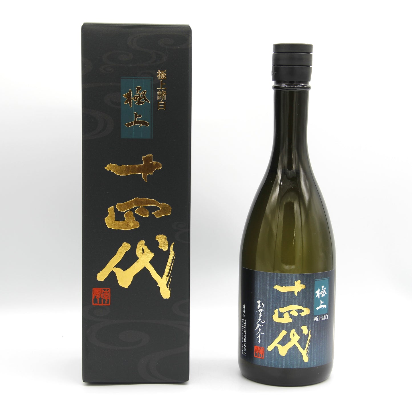 高木酒造 十四代 極上諸白 純米大吟醸 日本酒 生詰 15％ 720ml 箱付き（2025年製造）