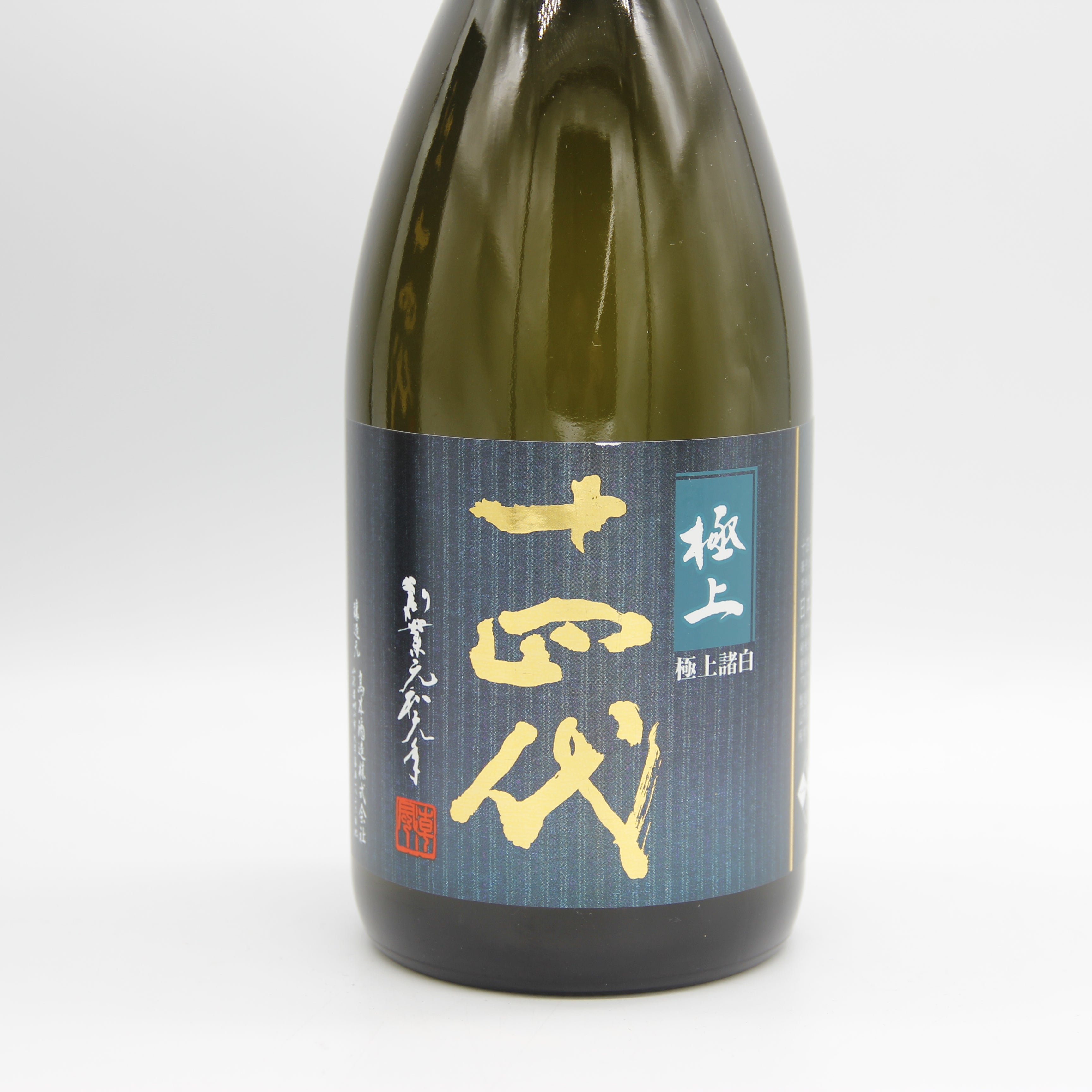 ◯十四代 純米大吟醸　極上諸白 720ml Amazon.co.jp: 十四代 エクストラ 純米大吟醸 大極上諸白 720ml