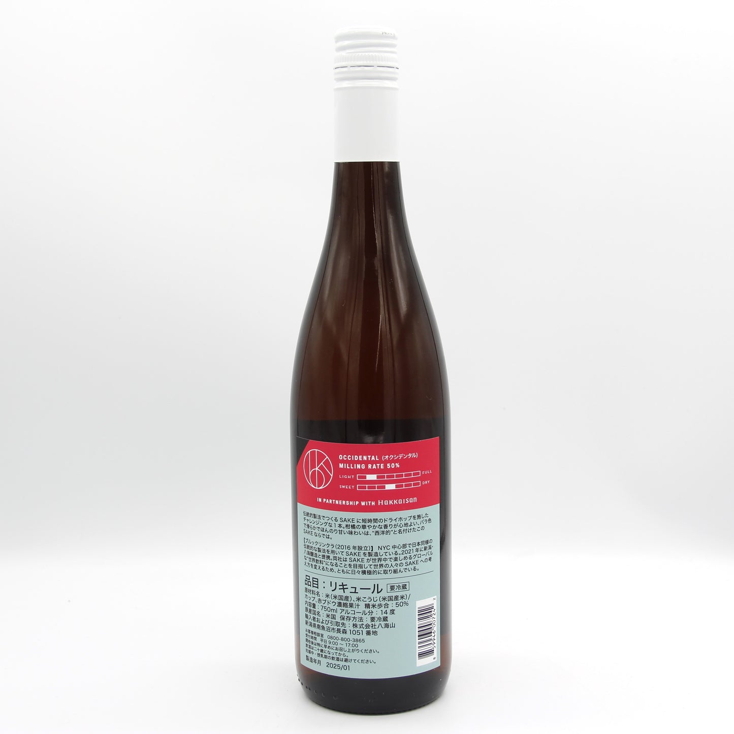 Brooklyn Kura OCCIDENTAL ブルックリンクラ オクシデンタル リキュール 14％ 750ml 箱無し （2025年1月製造）