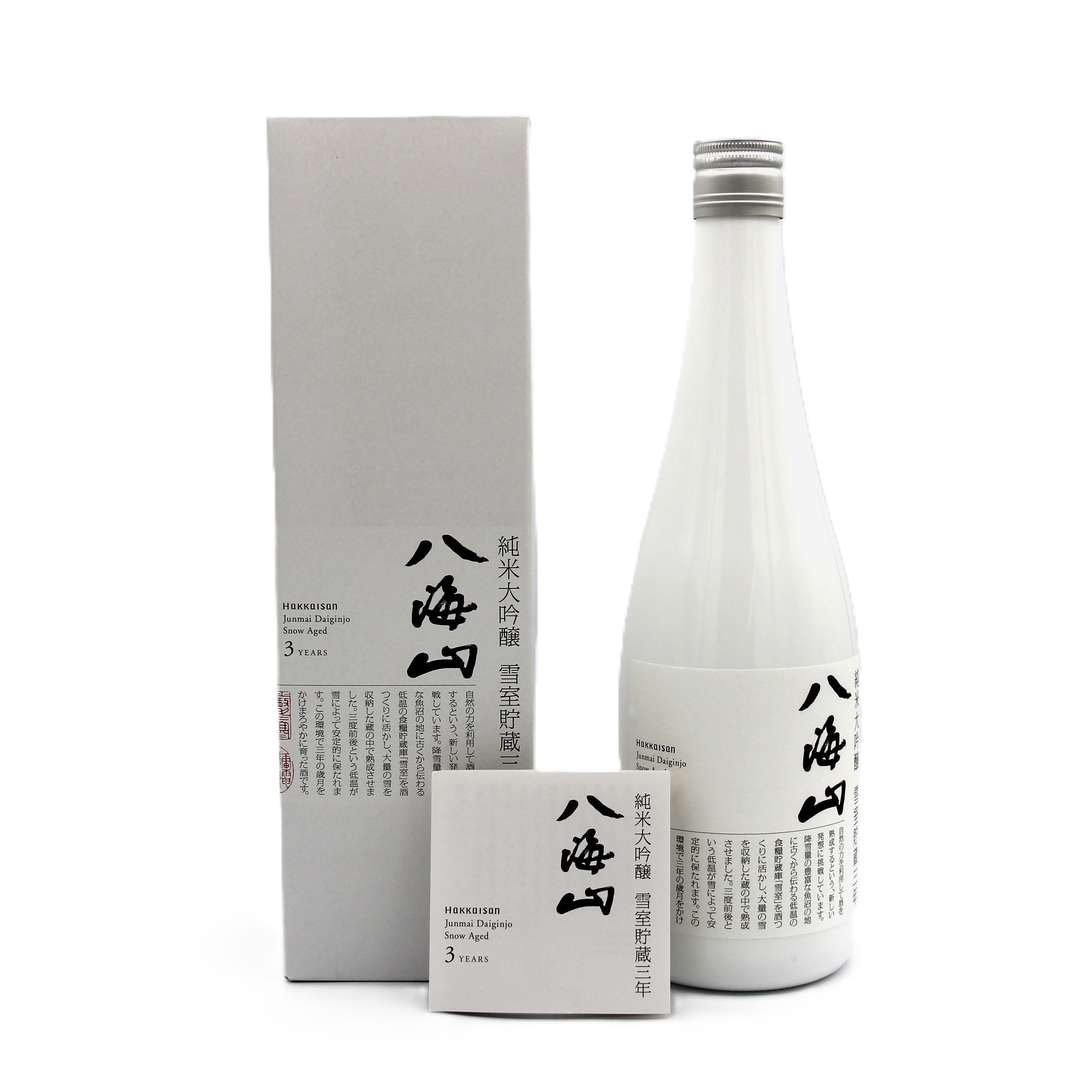 八海醸造 八海山 純米大吟醸 雪室貯蔵三年 日本酒 清酒 17