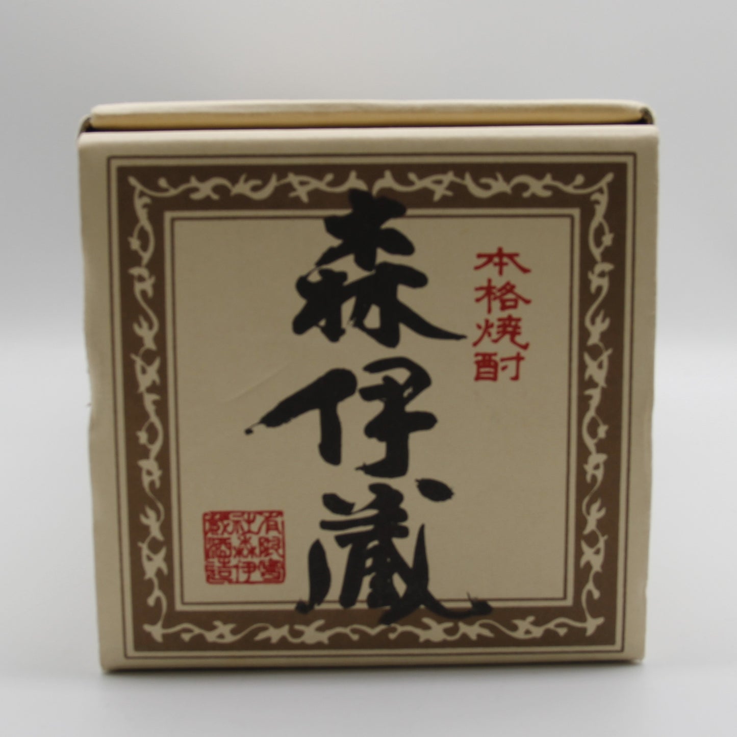 森伊蔵酒造 本格焼酎 森伊蔵 かめ壺焼酎 芋焼酎 25% 1800ml 箱付き ※難有