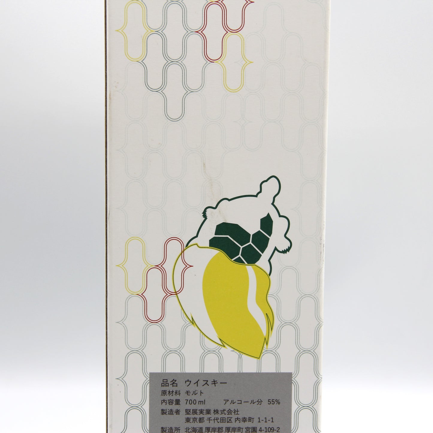 厚岸 シングルモルト ウイスキー りっとう 立冬 2021 55%700ml 箱付き