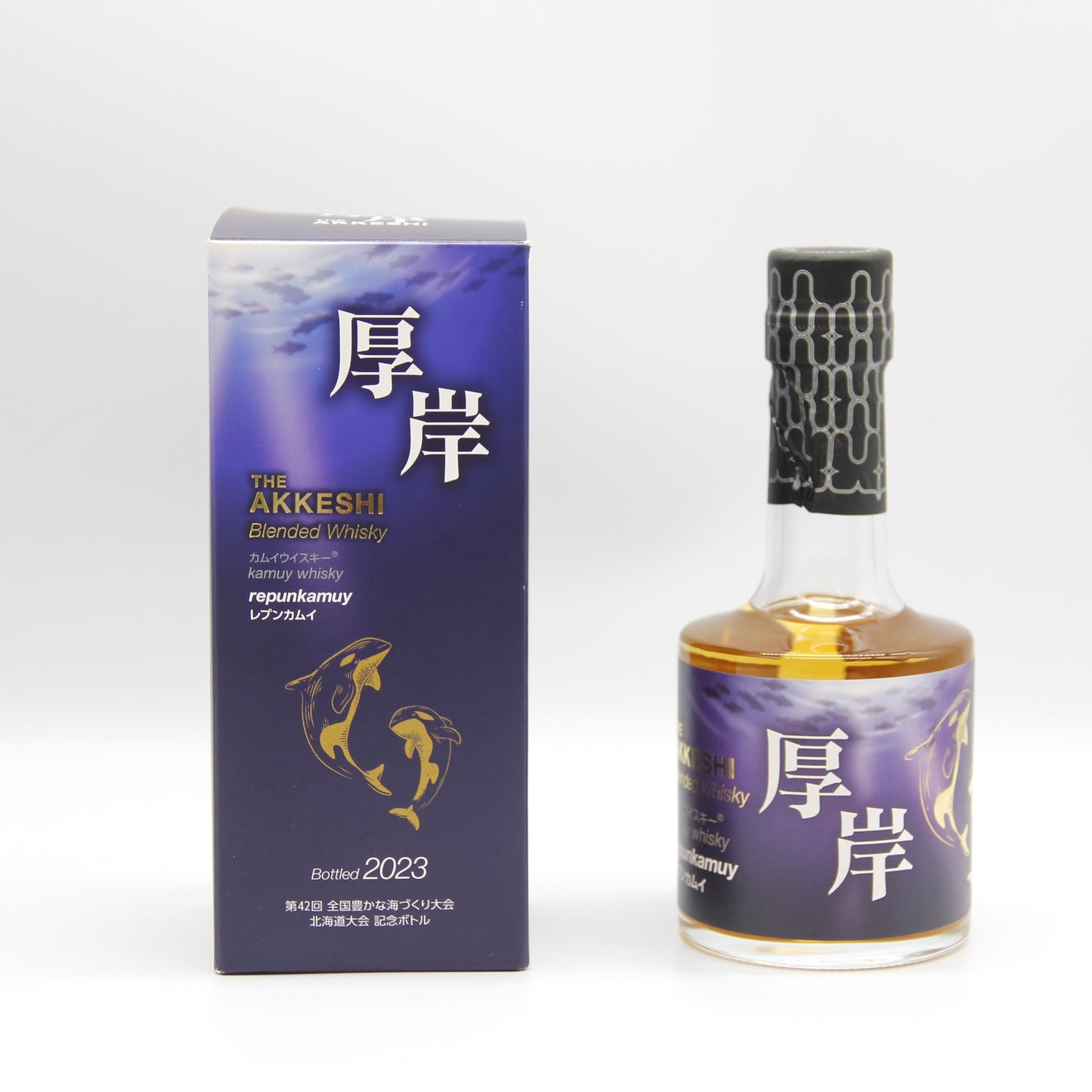 厚岸 ブレンデッドウイスキー レプンカムイ 2023 カムイウイスキー 52% 200ml 箱付き