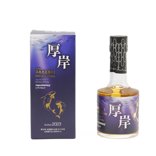 厚岸 ブレンデッドウイスキー レプンカムイ 2023 カムイウイスキー 52% 200ml 箱付き