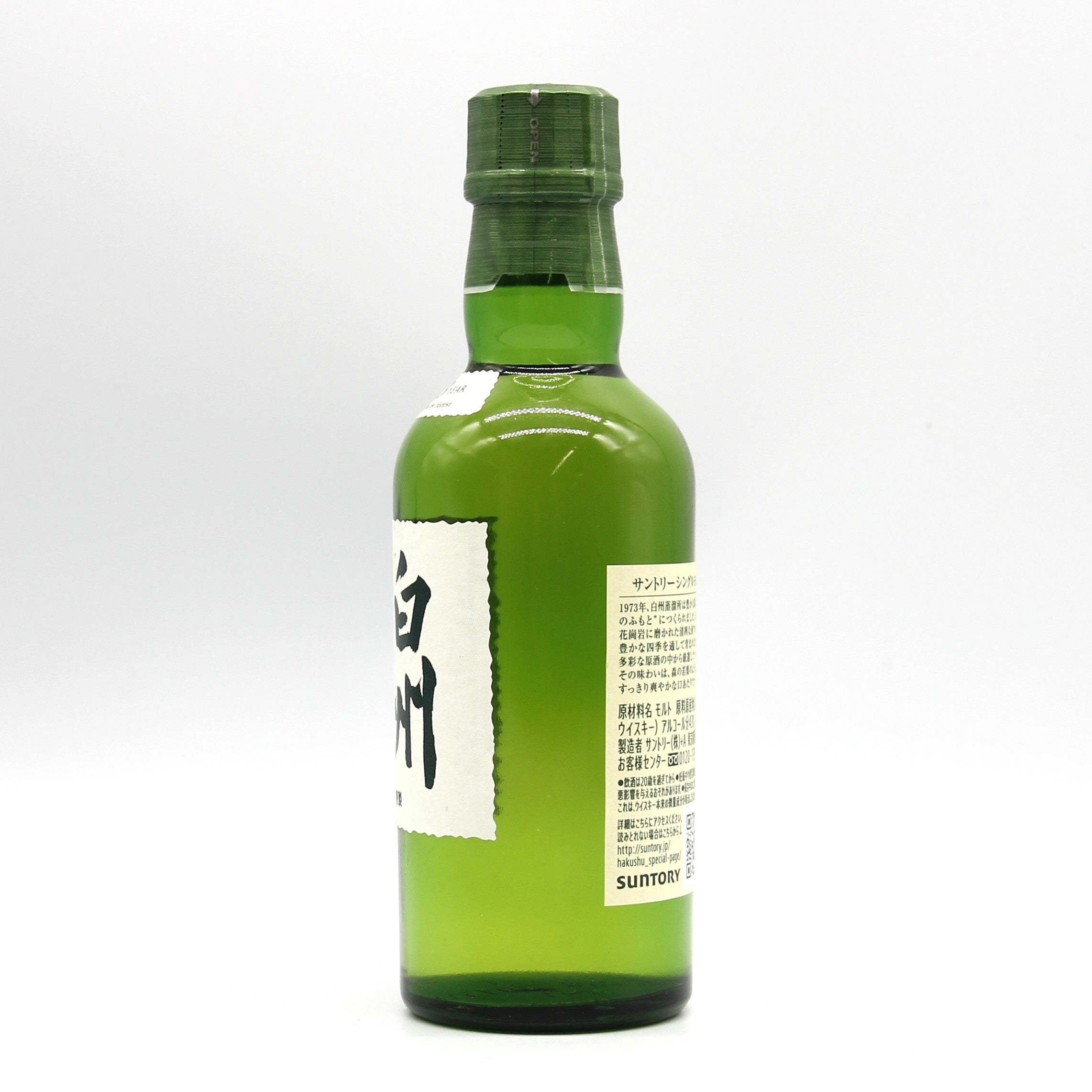 サントリー シングルモルト ウイスキー 白州 43% 180ml 箱無し – Saketown