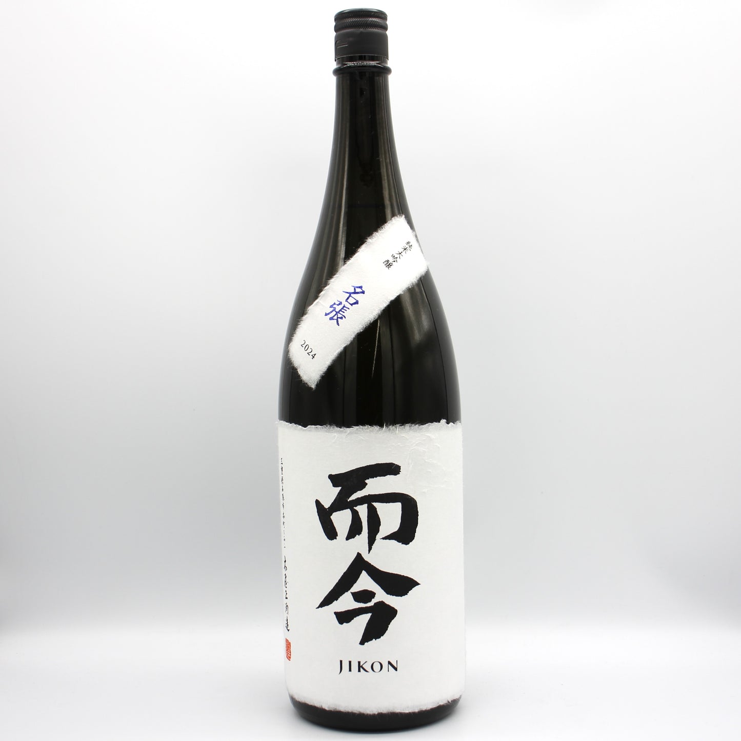 木屋正酒造 而今 じこん 純米大吟醸 Nabari 名張 火入 2024 日本酒 清酒 15.5％ 1800ml 箱無し（2025年7月製造）