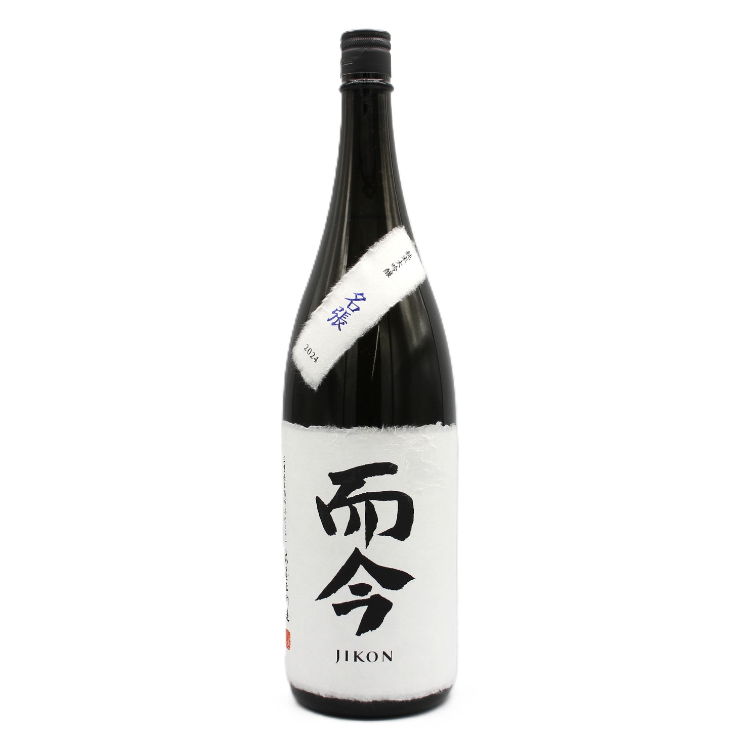 木屋正酒造 而今 じこん 純米大吟醸 Nabari 名張 火入 2024 日本酒 清酒 15.5％ 1800ml 箱無し（2025年7月製造）