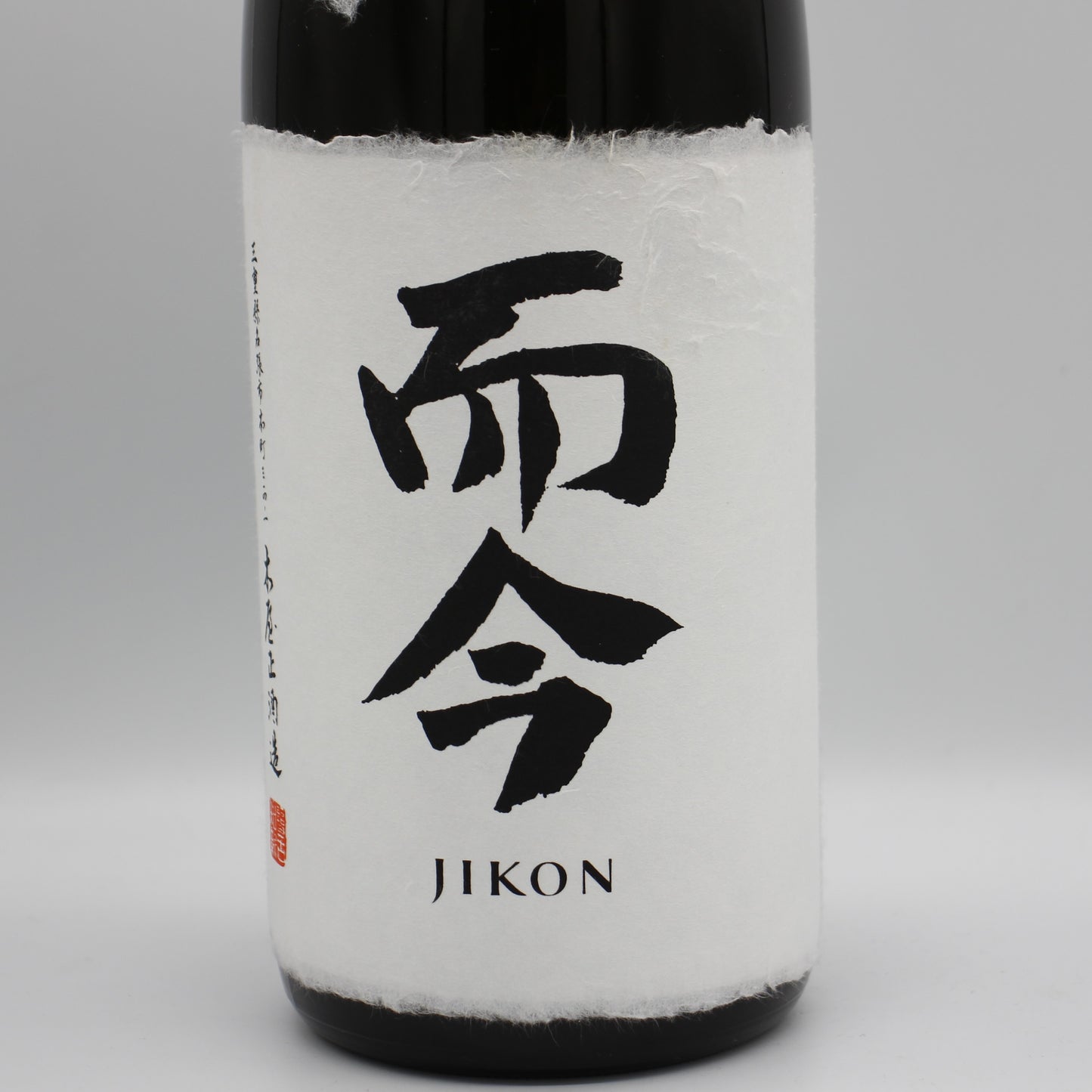 木屋正酒造 而今 じこん 純米大吟醸 Nabari 名張 火入 2024 日本酒 清酒 15.5％ 1800ml 箱無し（2025年7月製造）