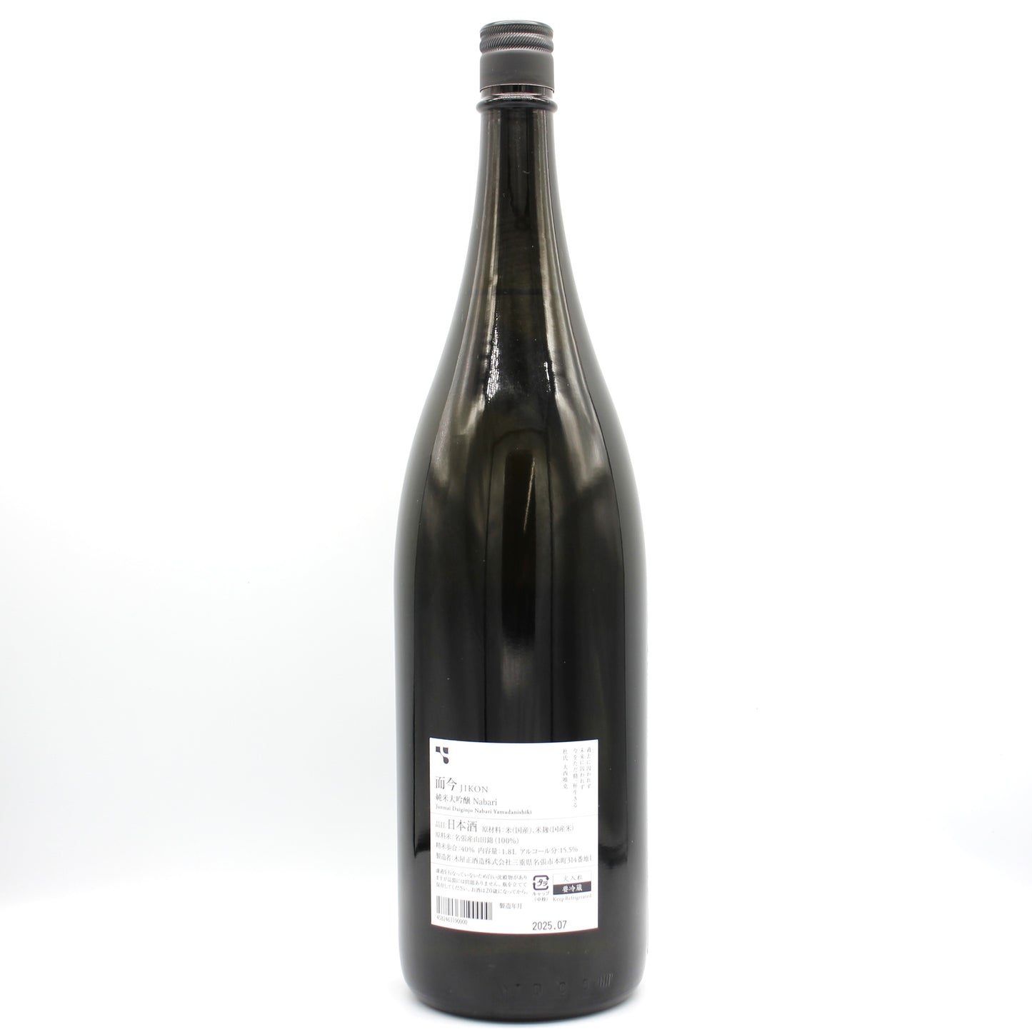 木屋正酒造 而今 じこん 純米大吟醸 Nabari 名張 火入 2024 日本酒 清酒 15.5％ 1800ml 箱無し（2025年7月製造）