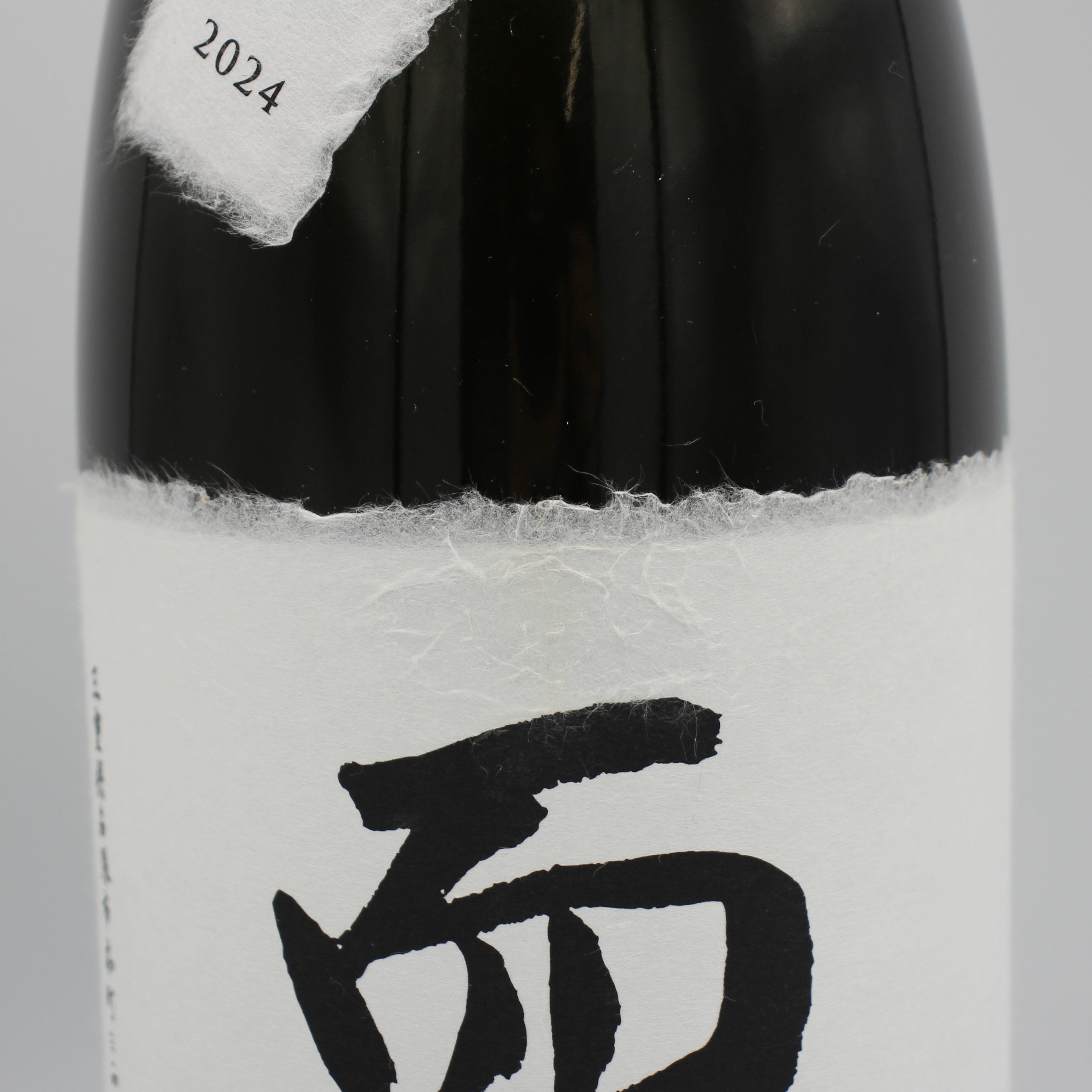 而今 純米大吟醸 NABARI 2024 而今 純米大吟醸 NABARI 2024 而今 純米大吟醸 NABARI 2024 1800ml |